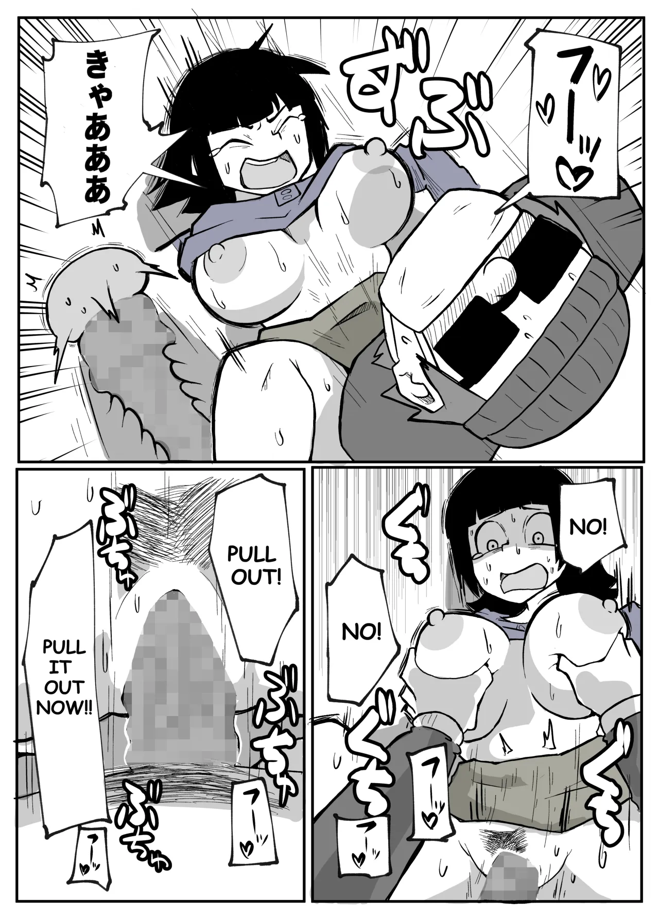 Toaru inaka-mura no renzoku shufu rape jiken 49