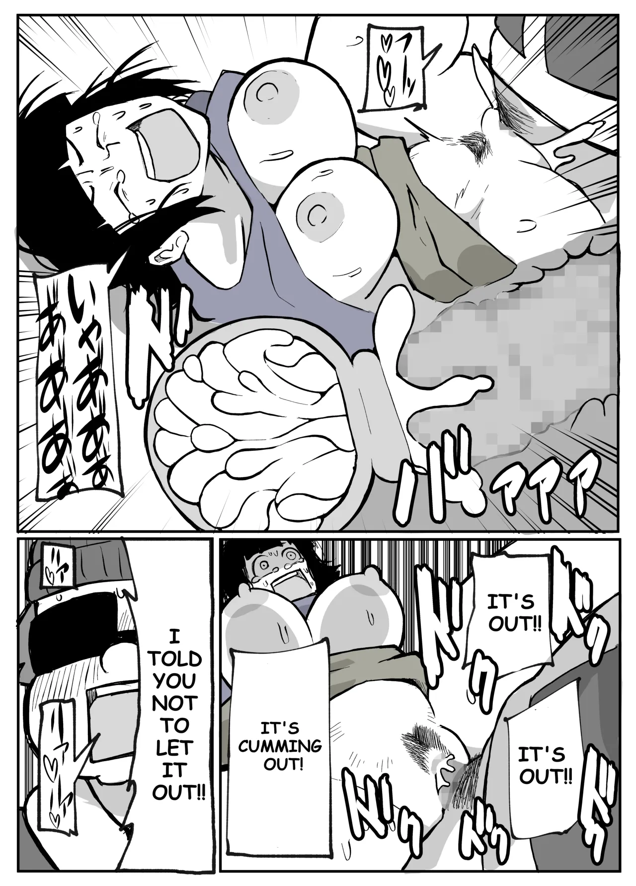 Toaru inaka-mura no renzoku shufu rape jiken 53