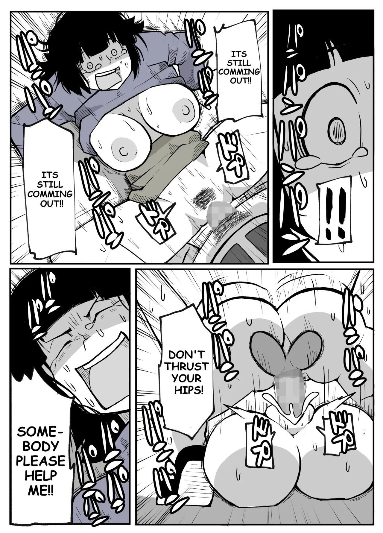 Toaru inaka-mura no renzoku shufu rape jiken 54