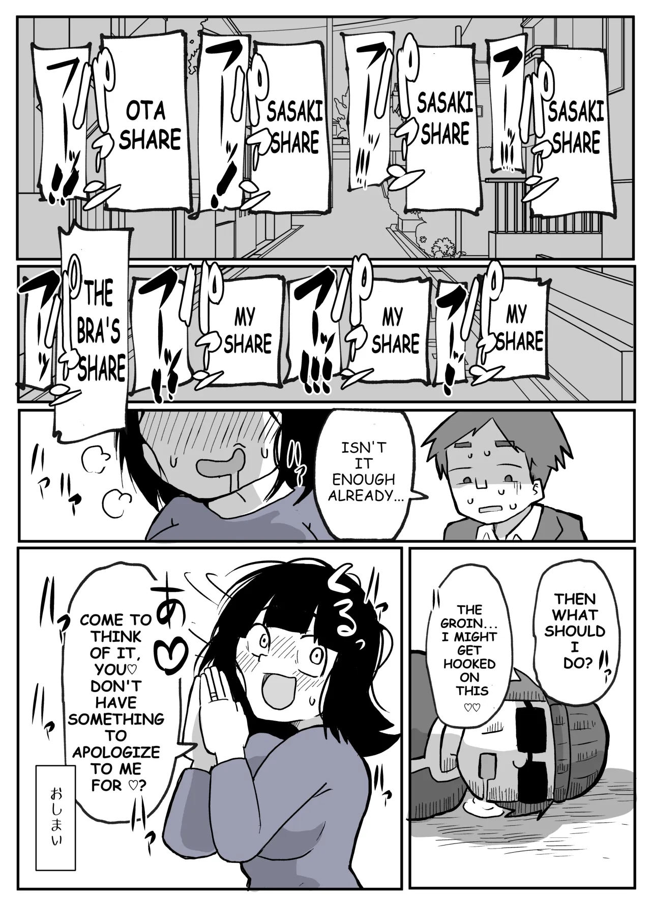 Toaru inaka-mura no renzoku shufu rape jiken 63