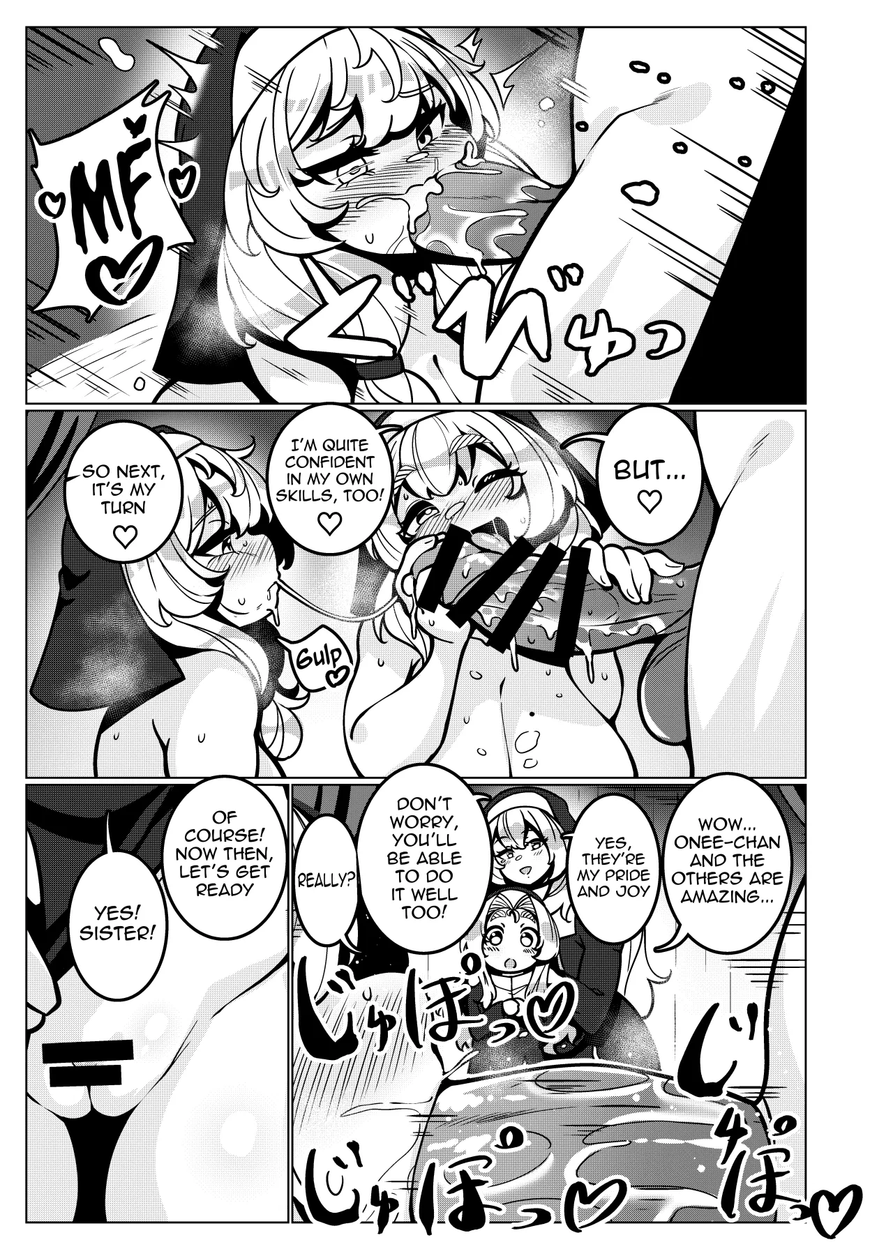 Toaru Kyoukai nite. 24