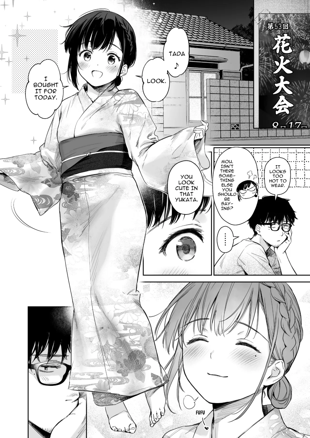 Toaru Natsu, Mei to Futarikiri. - Decensored 29