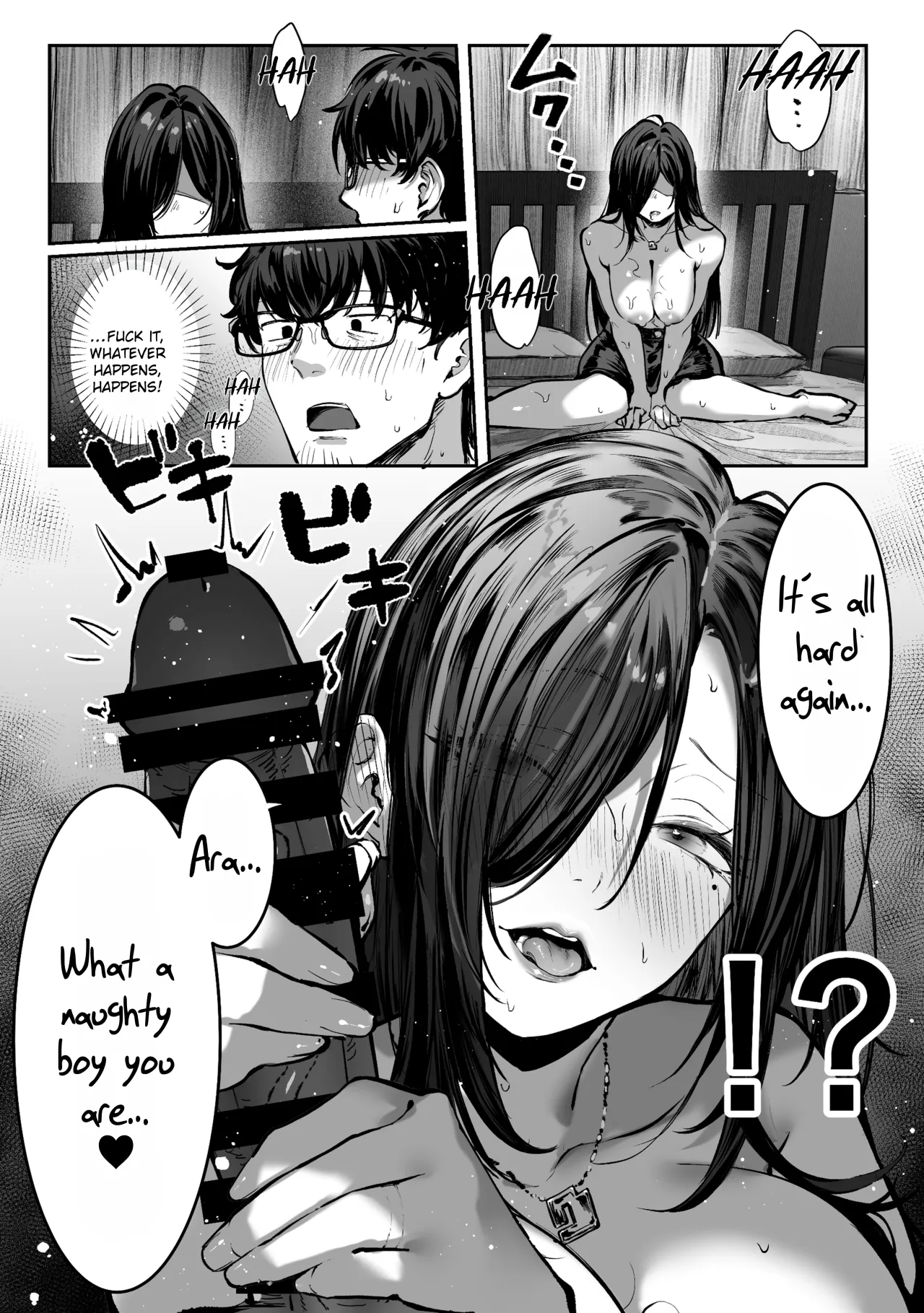 Todoita no wa Hitozuma deshita 104