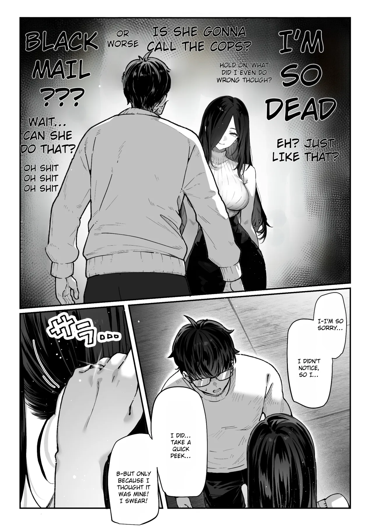 Todoita no wa Hitozuma deshita 29