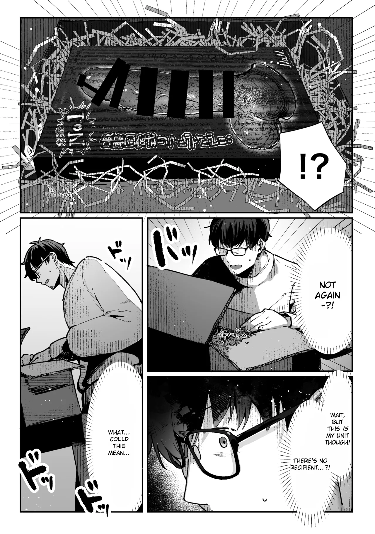 Todoita no wa Hitozuma deshita 35