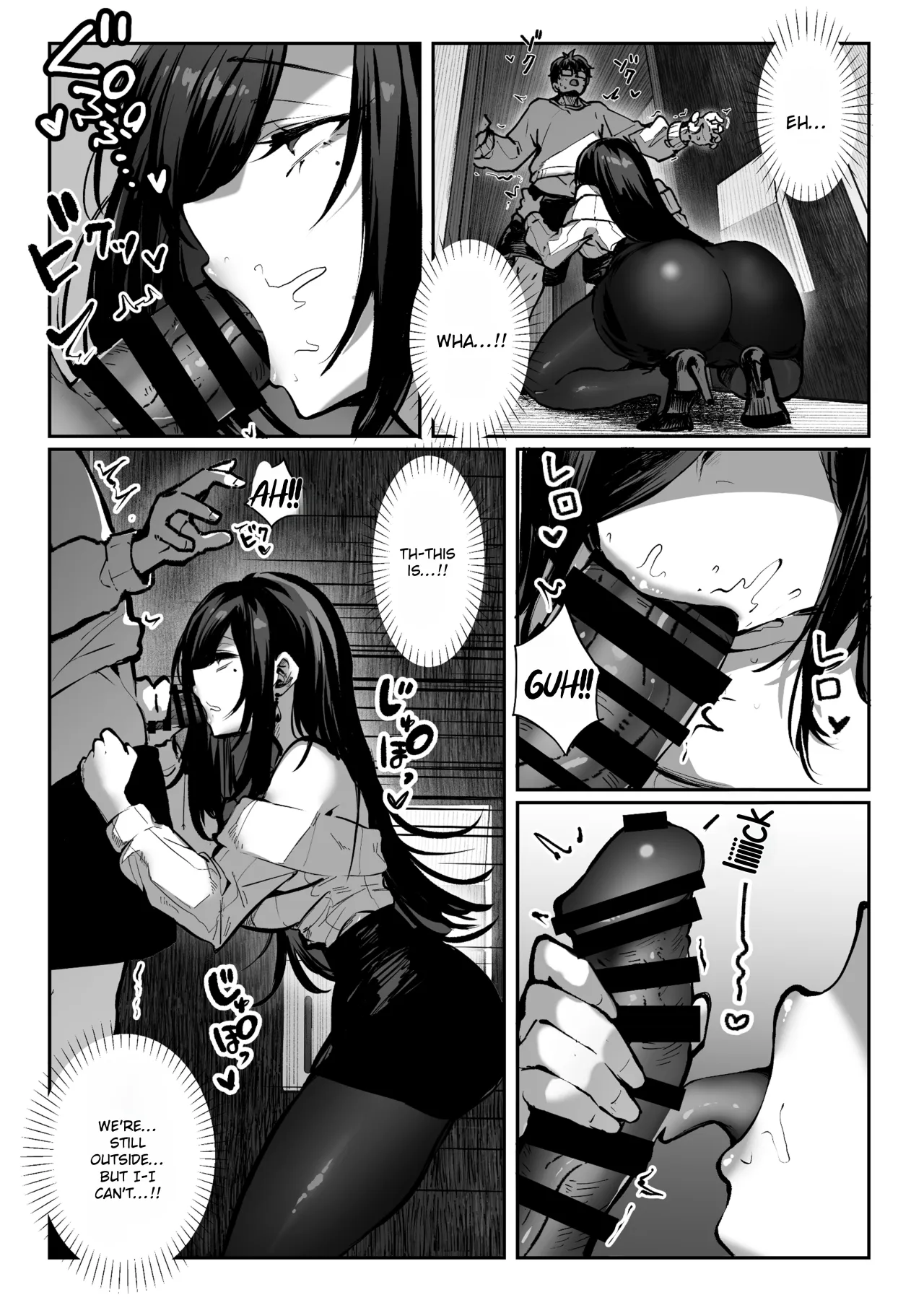 Todoita no wa Hitozuma deshita 70