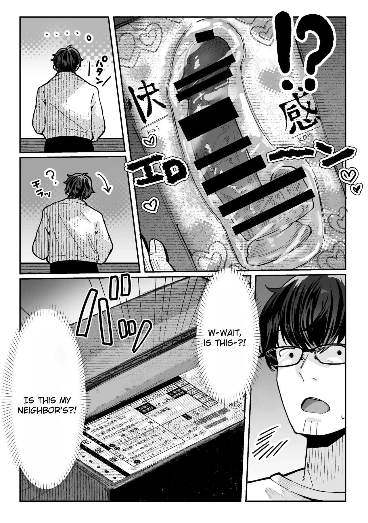 Todoita no wa Hitozuma deshita 8