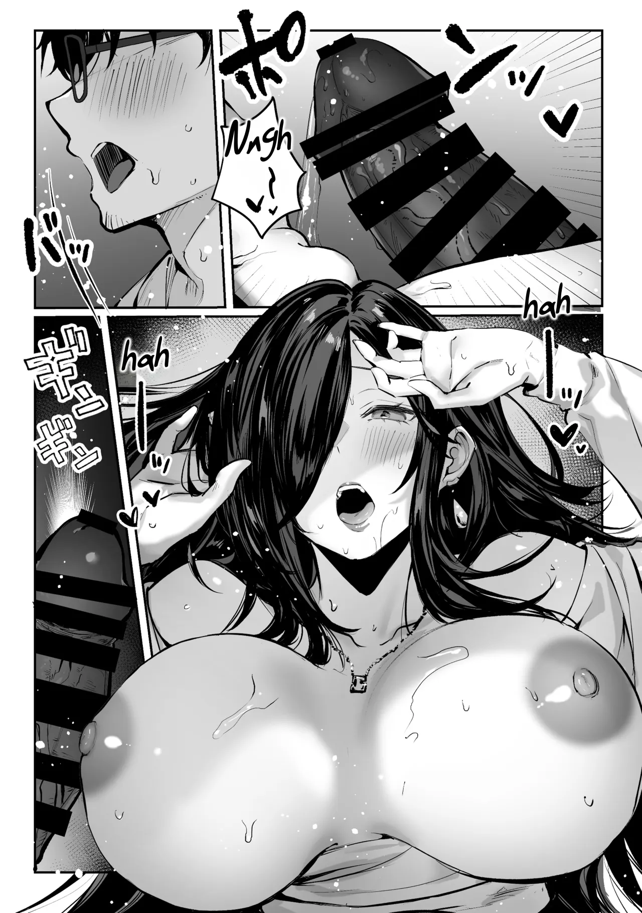 Todoita no wa Hitozuma deshita 90