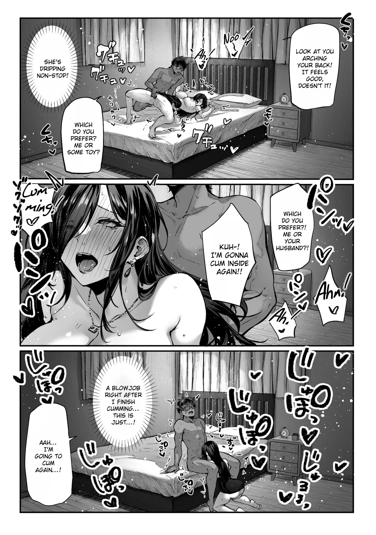Todoita no wa Hitozuma deshita 93