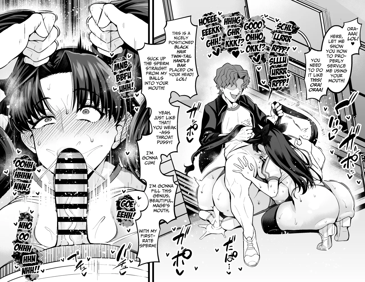 Tohosaka Rin, Shinji to Taiiku Souko de... 7