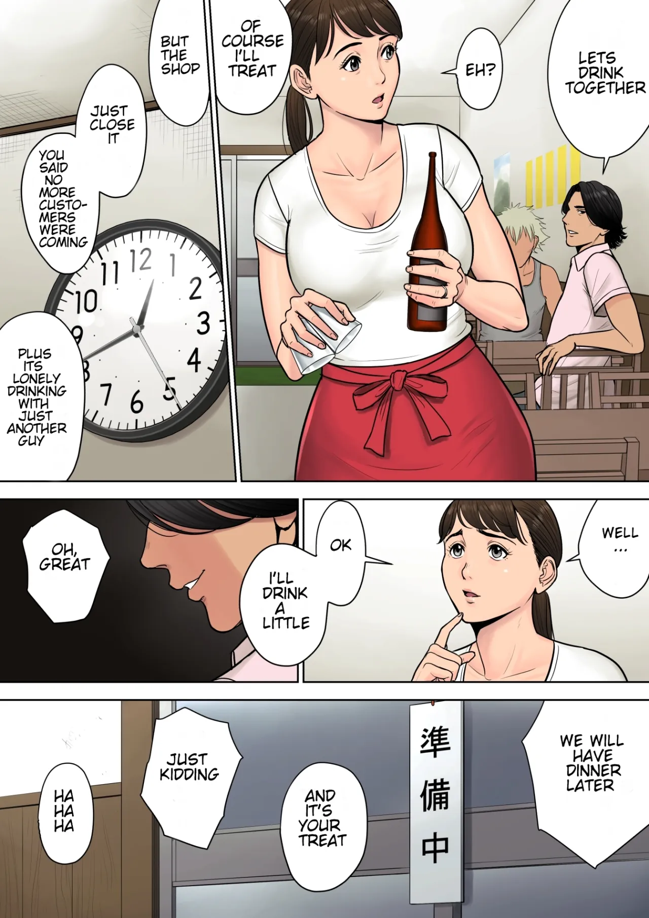 Tokai kara Kita Otoko ~Kowasareta Inaka Tsuma~ 7