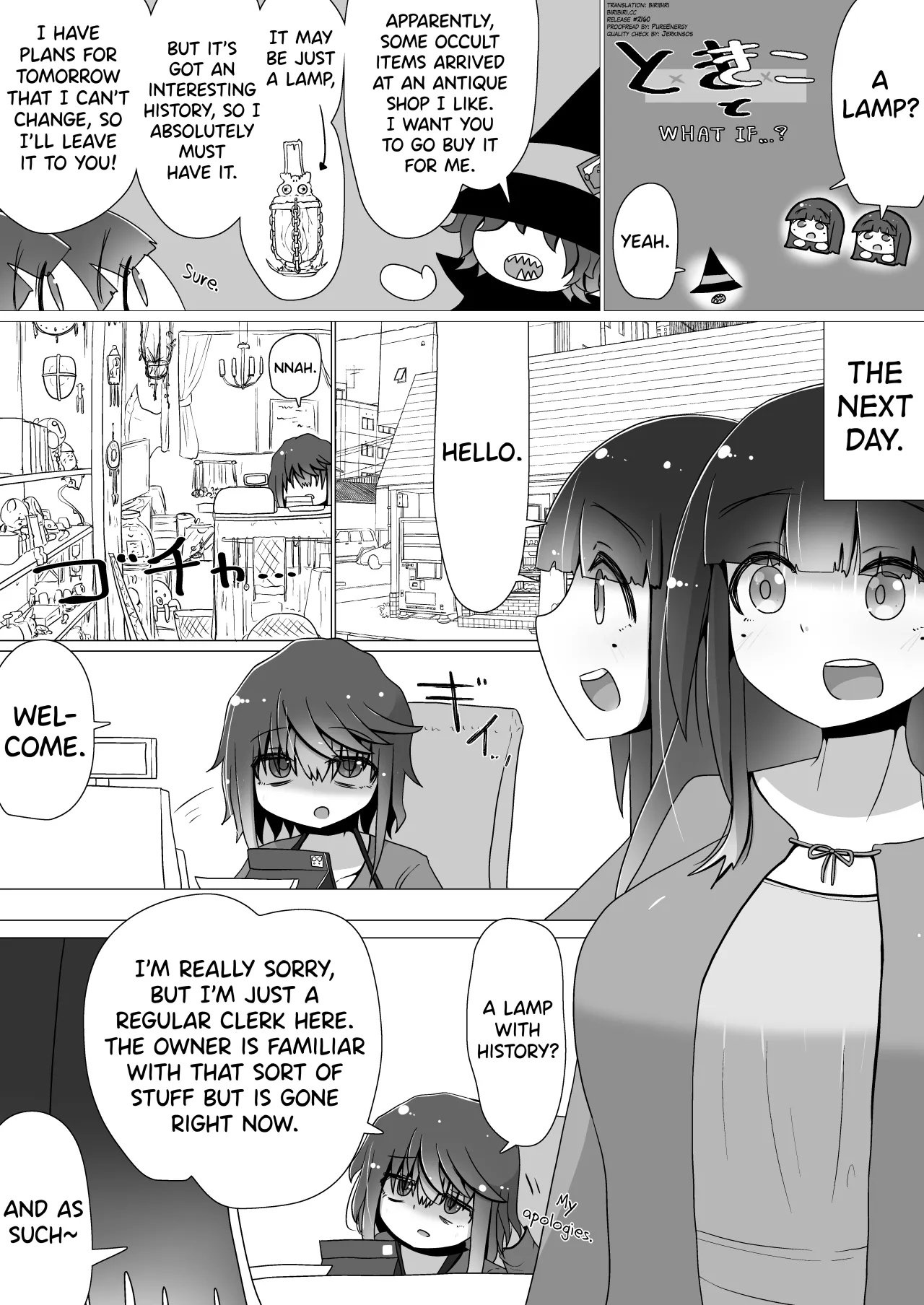 Toki Kiko To What if... Part 1-5 1