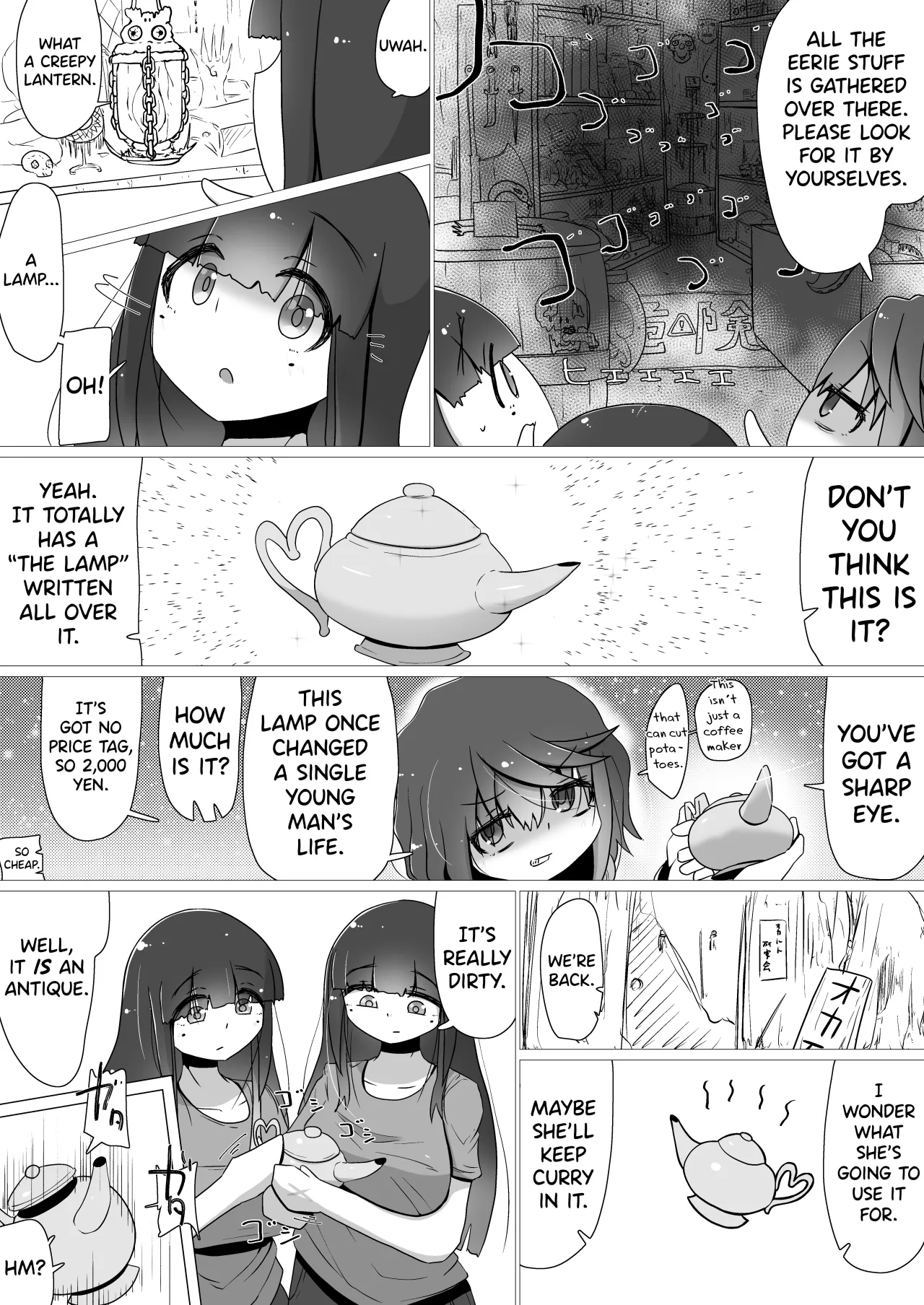 Toki Kiko To What if... Part 1-5 2