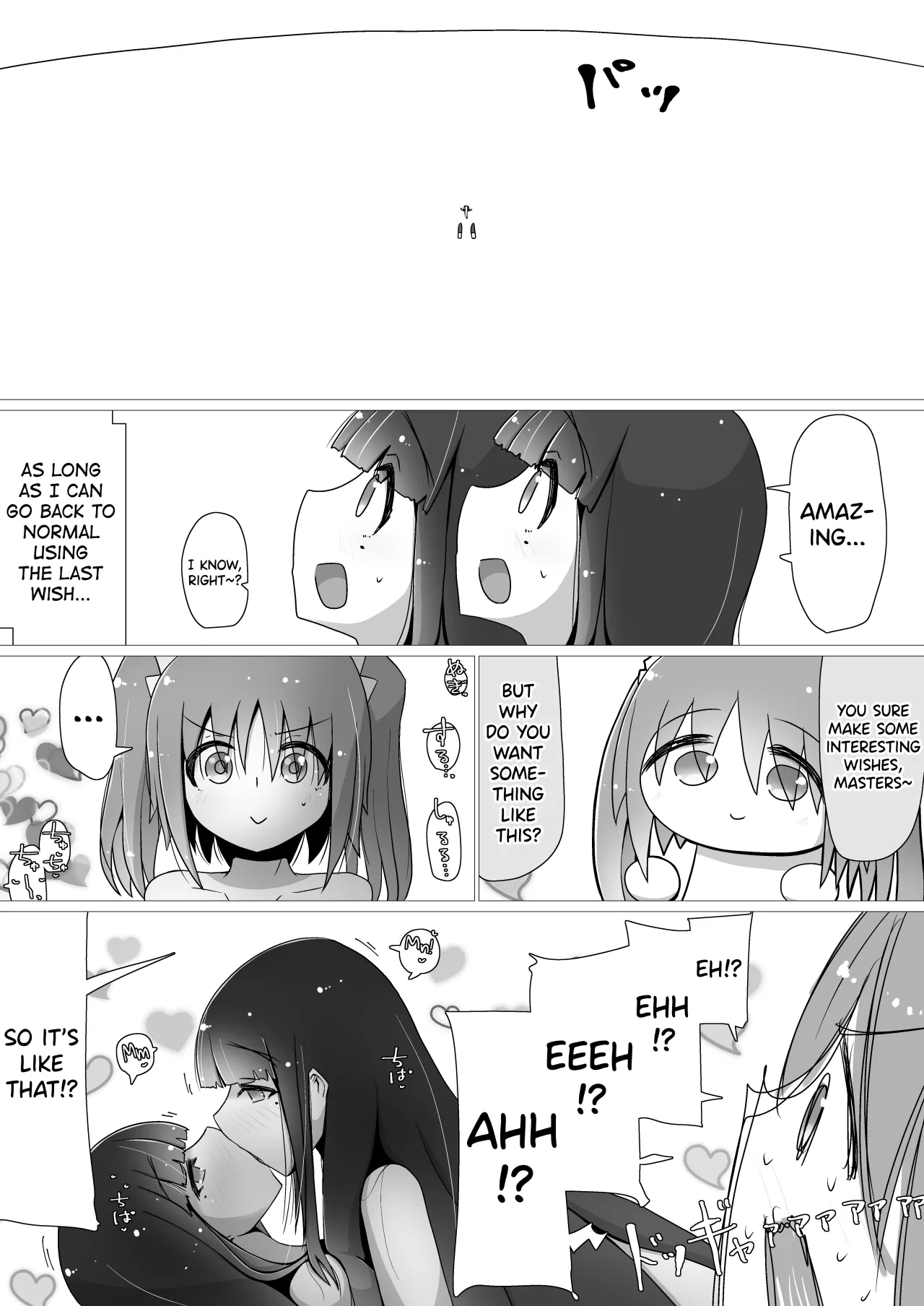 Toki Kiko To What if... Part 1-5 5