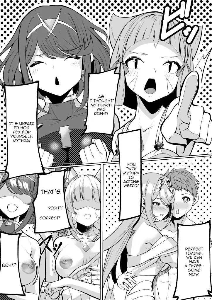Tokonatsu no Seihai 17