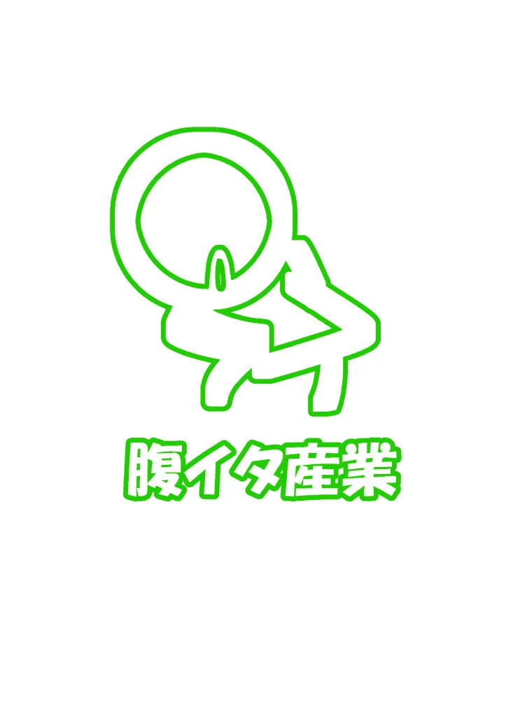 Tokonatsu no Seihai 20