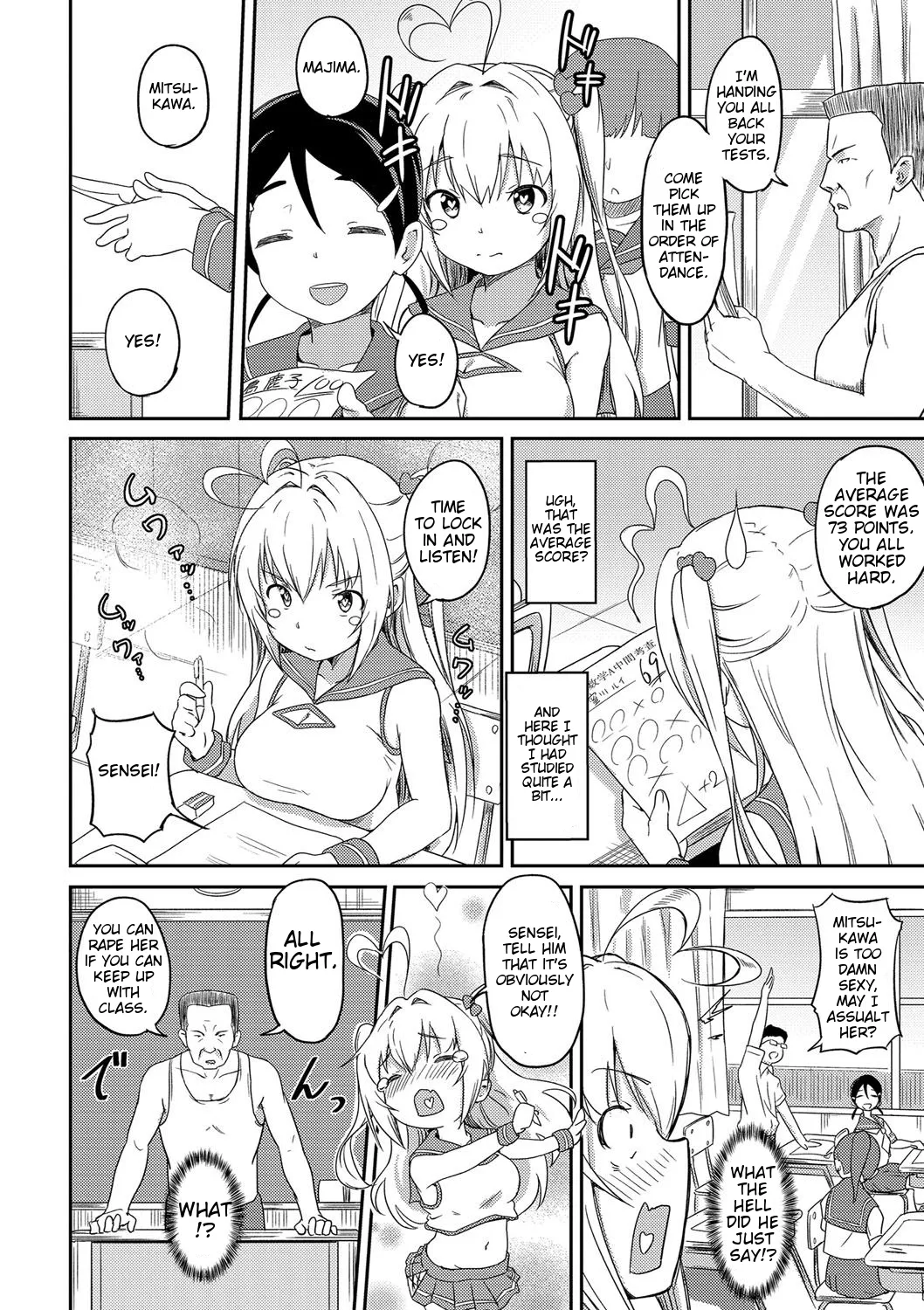 Tokui Taishitsu 12