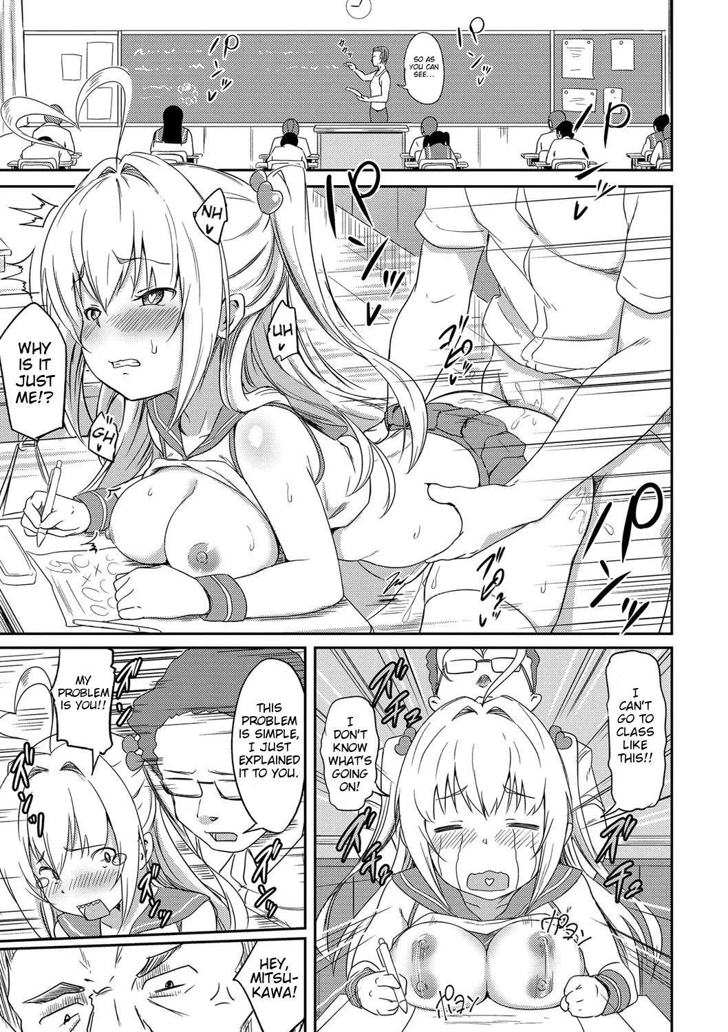 Tokui Taishitsu 13