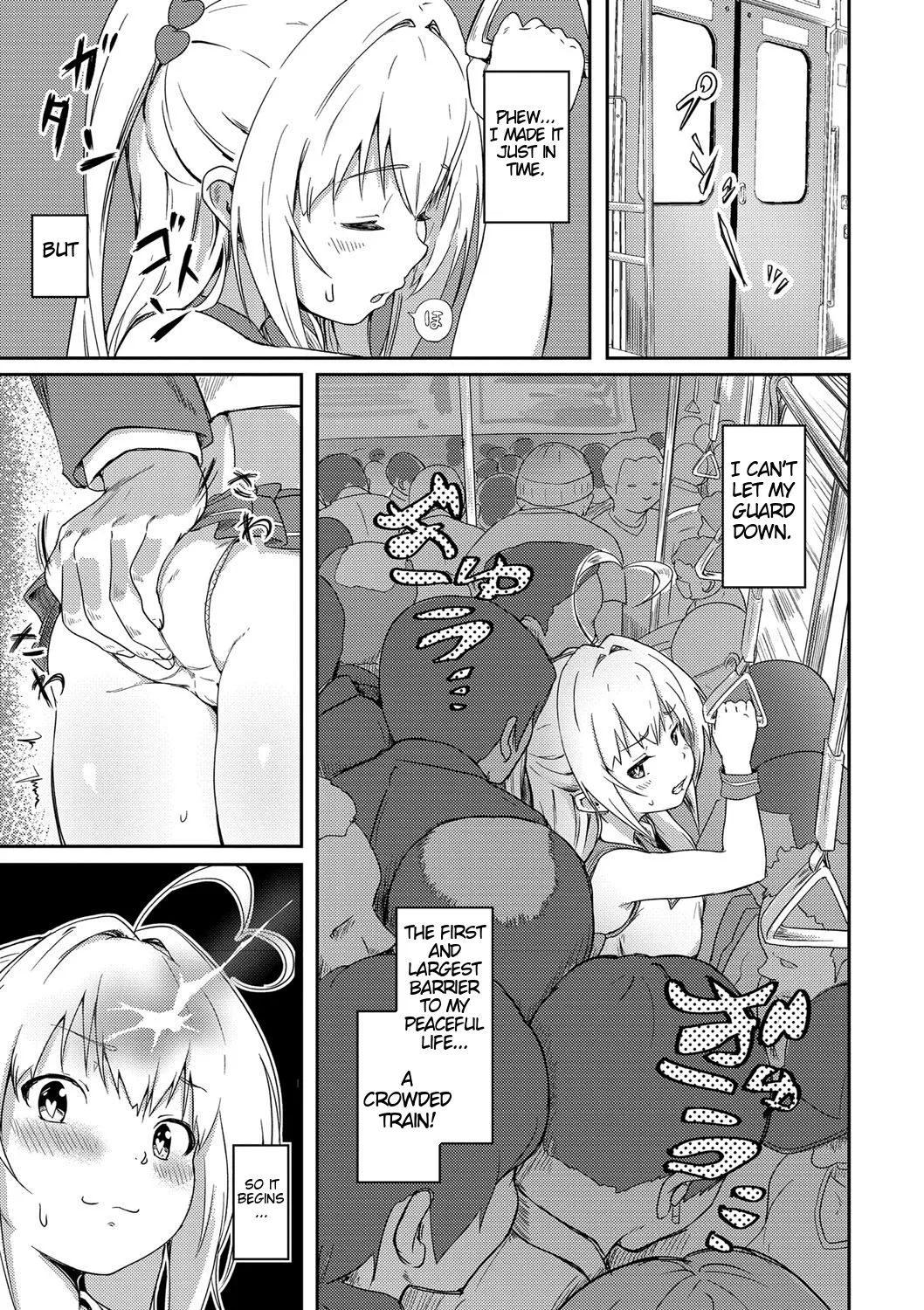 Tokui Taishitsu 3