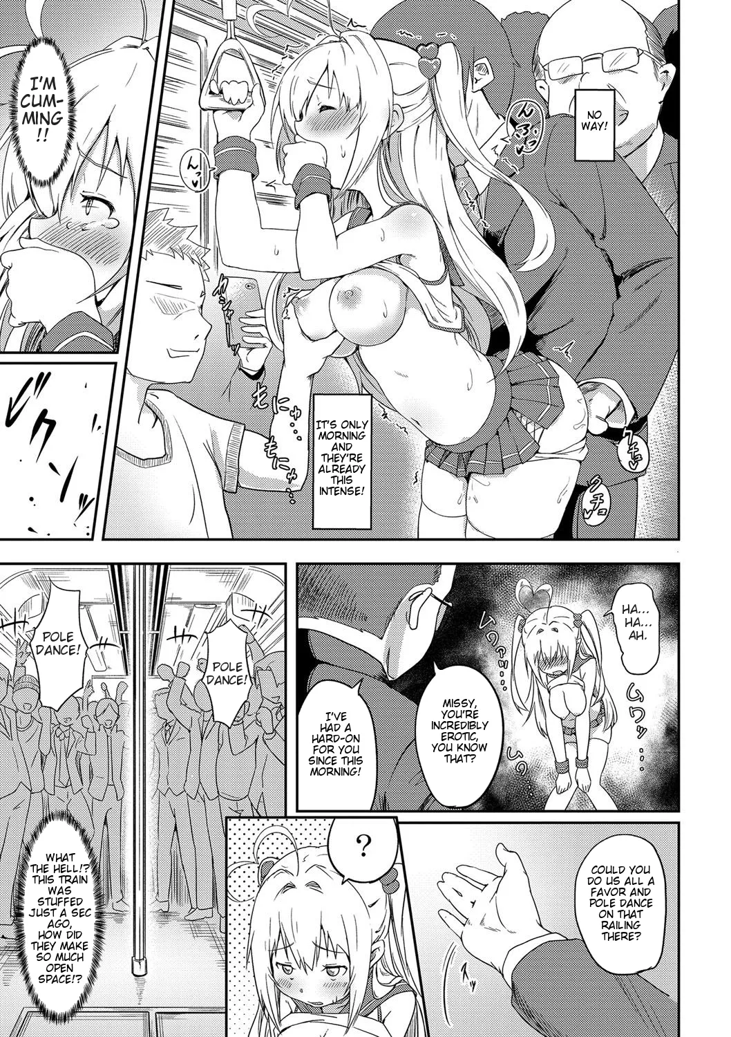 Tokui Taishitsu 5