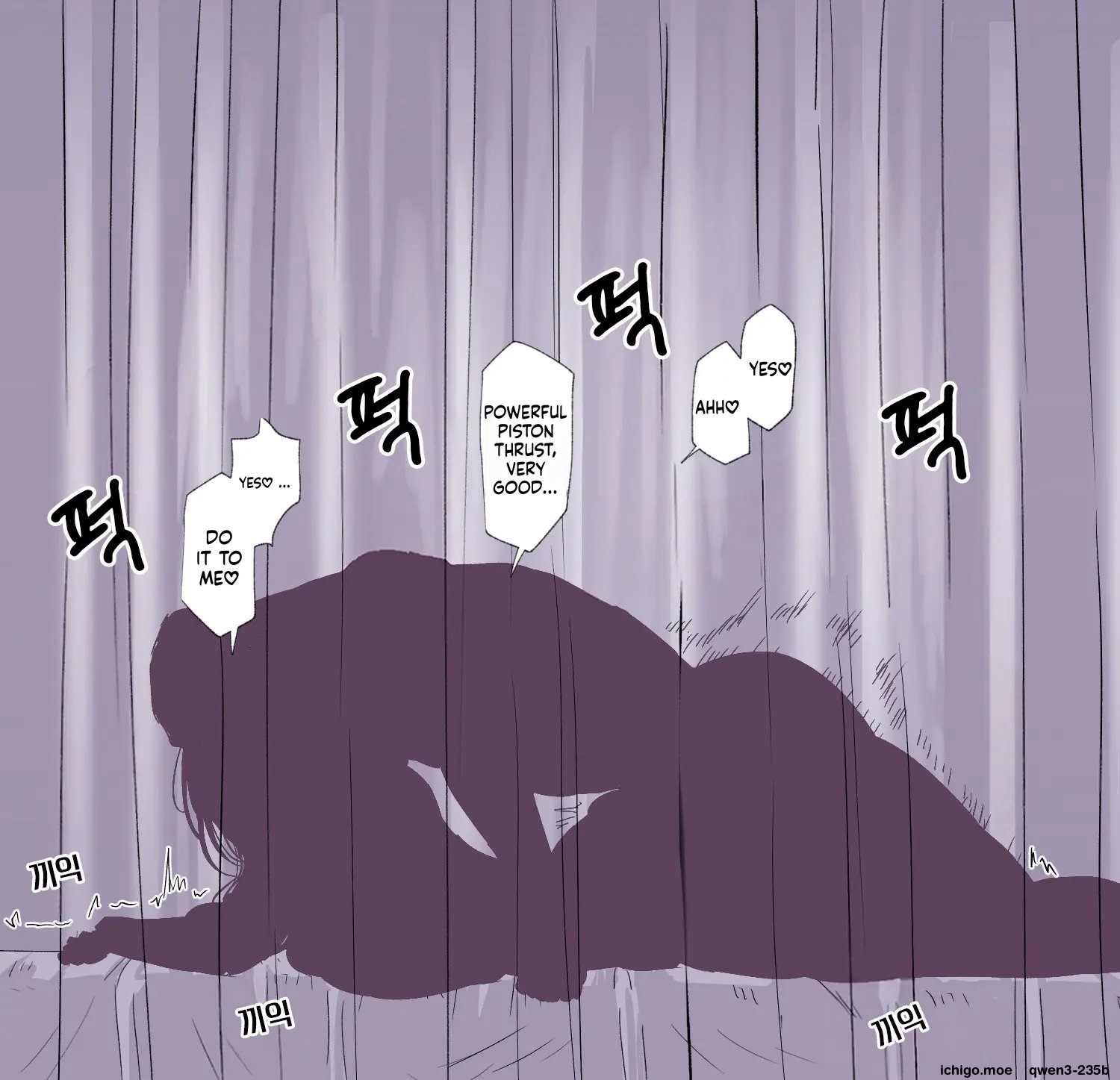 [Tomii Roba] Curtain Goshi no Sensei  [MTL] 6