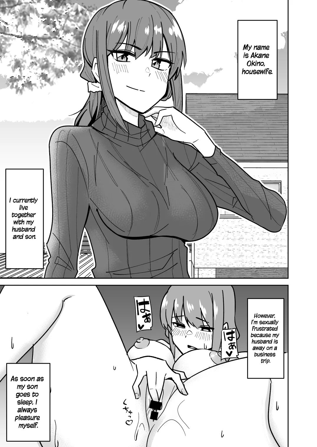 Tomodachi no Hahaoya o Honki de Netoru Hanashi 2