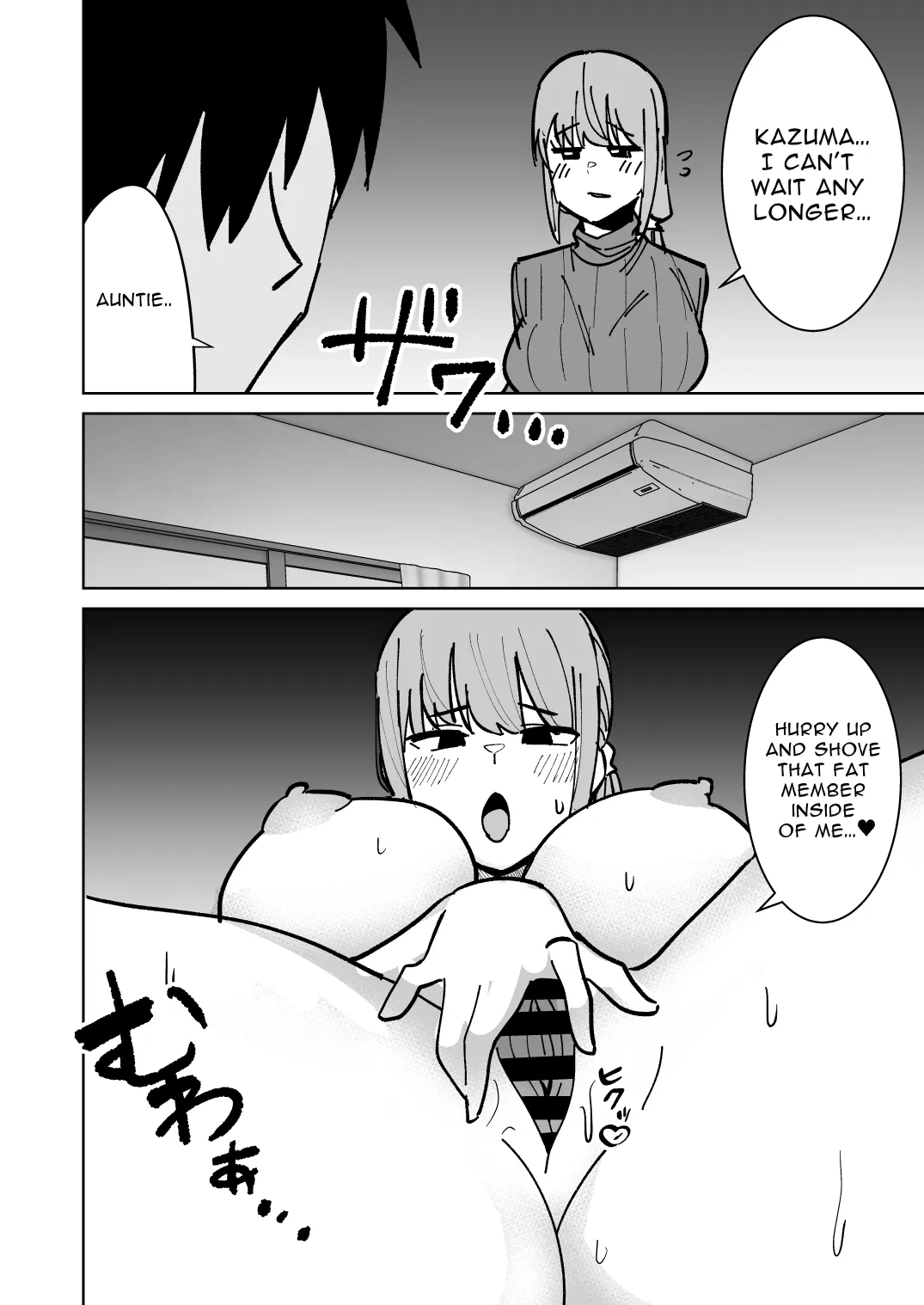 Tomodachi no Hahaoya o Honki de Netoru Hanashi 21