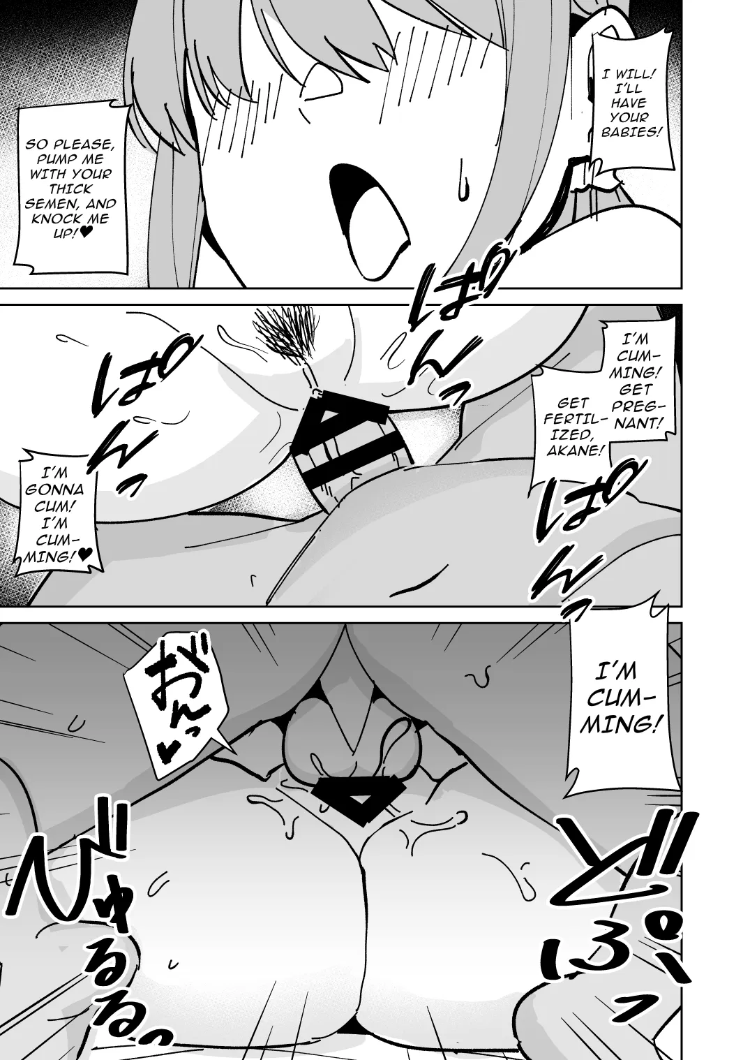 Tomodachi no Hahaoya o Honki de Netoru Hanashi 24