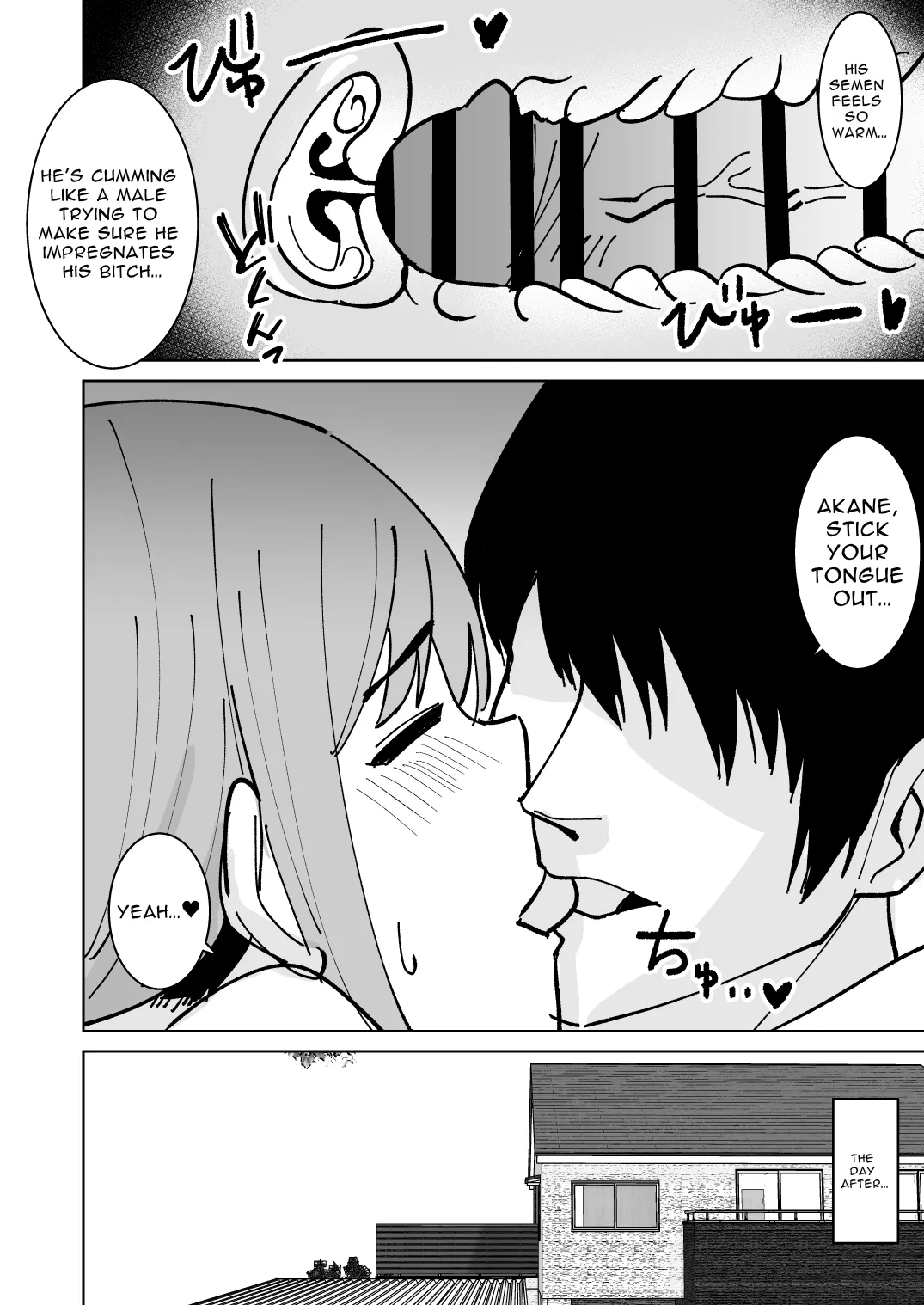 Tomodachi no Hahaoya o Honki de Netoru Hanashi 25