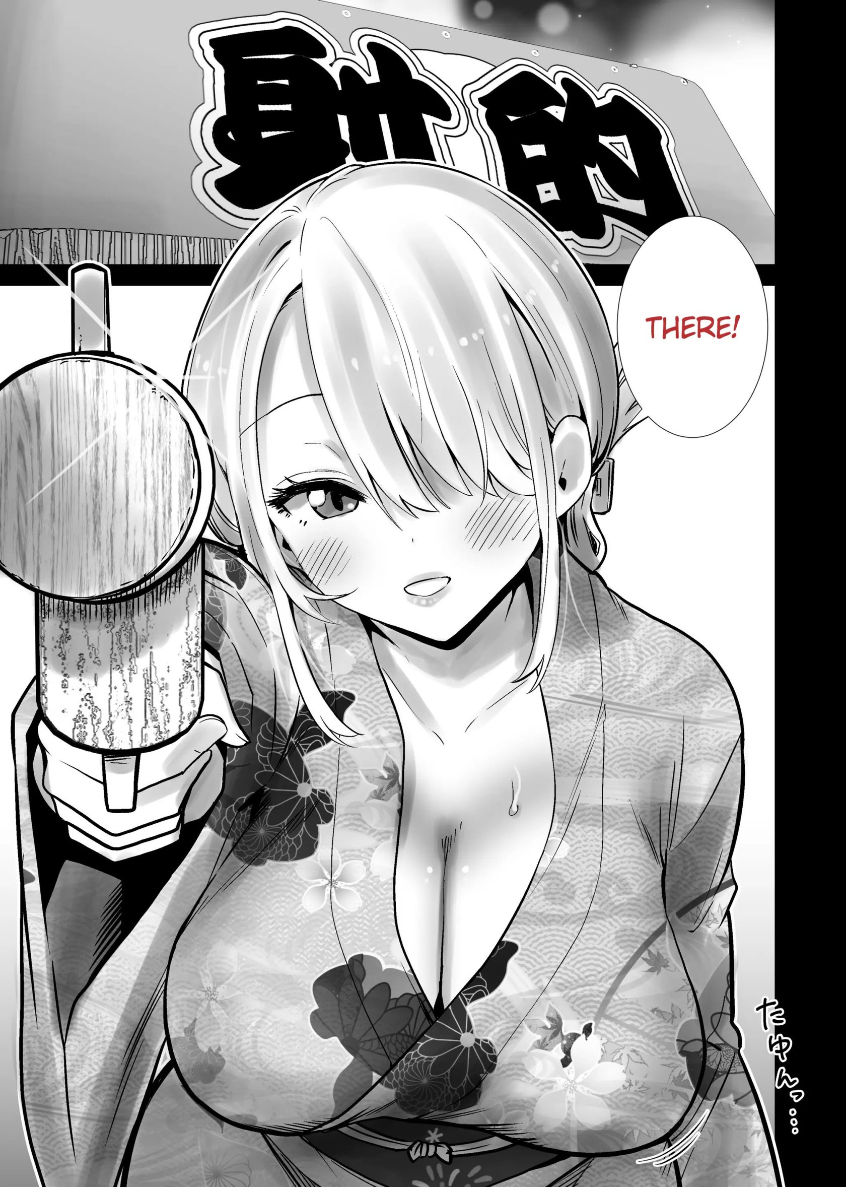 Tomodachi no Mama ga Boku no Dekachin de Ikimakutta Natsumatsuri | The Summer Festival Where My Friend's Mother Came on My Big Dick Oneshot - Page 11
