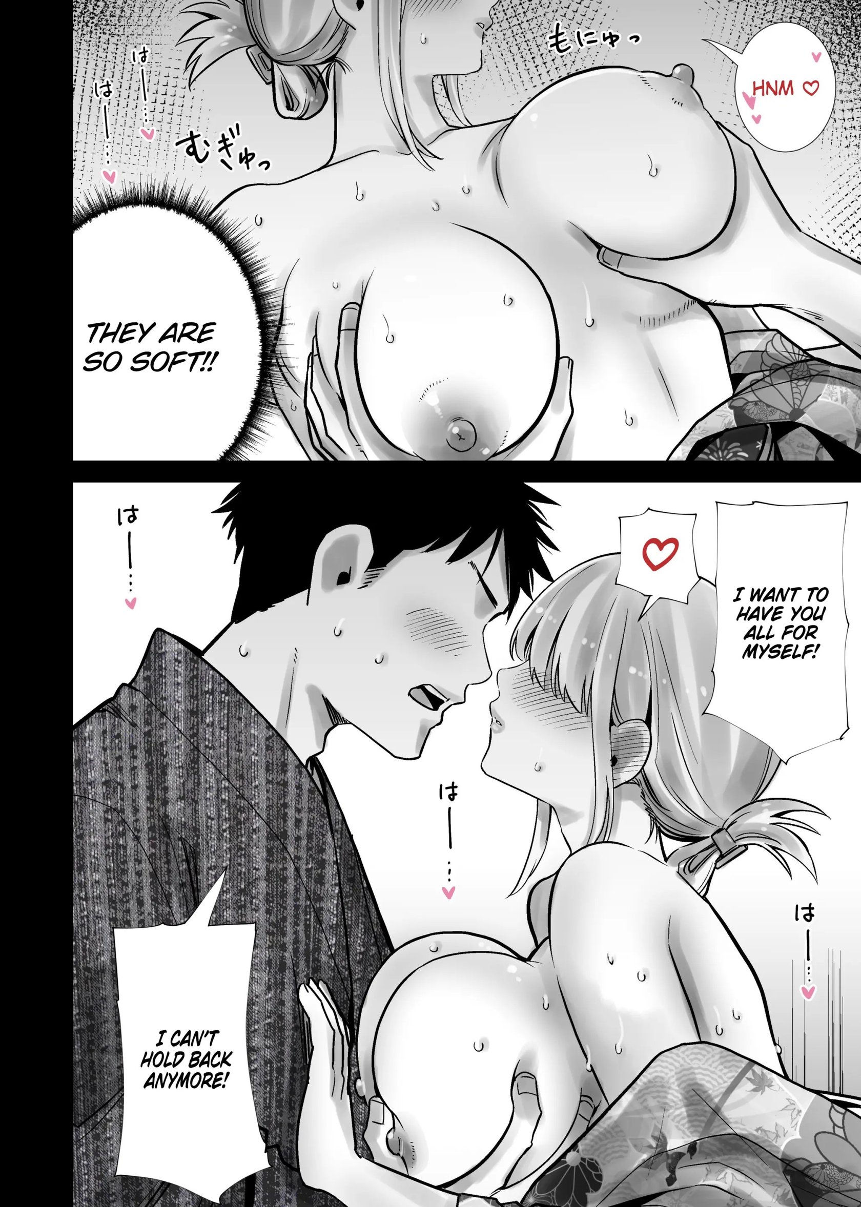 Tomodachi no Mama ga Boku no Dekachin de Ikimakutta Natsumatsuri | The Summer Festival Where My Friend's Mother Came on My Big Dick Oneshot - Page 18
