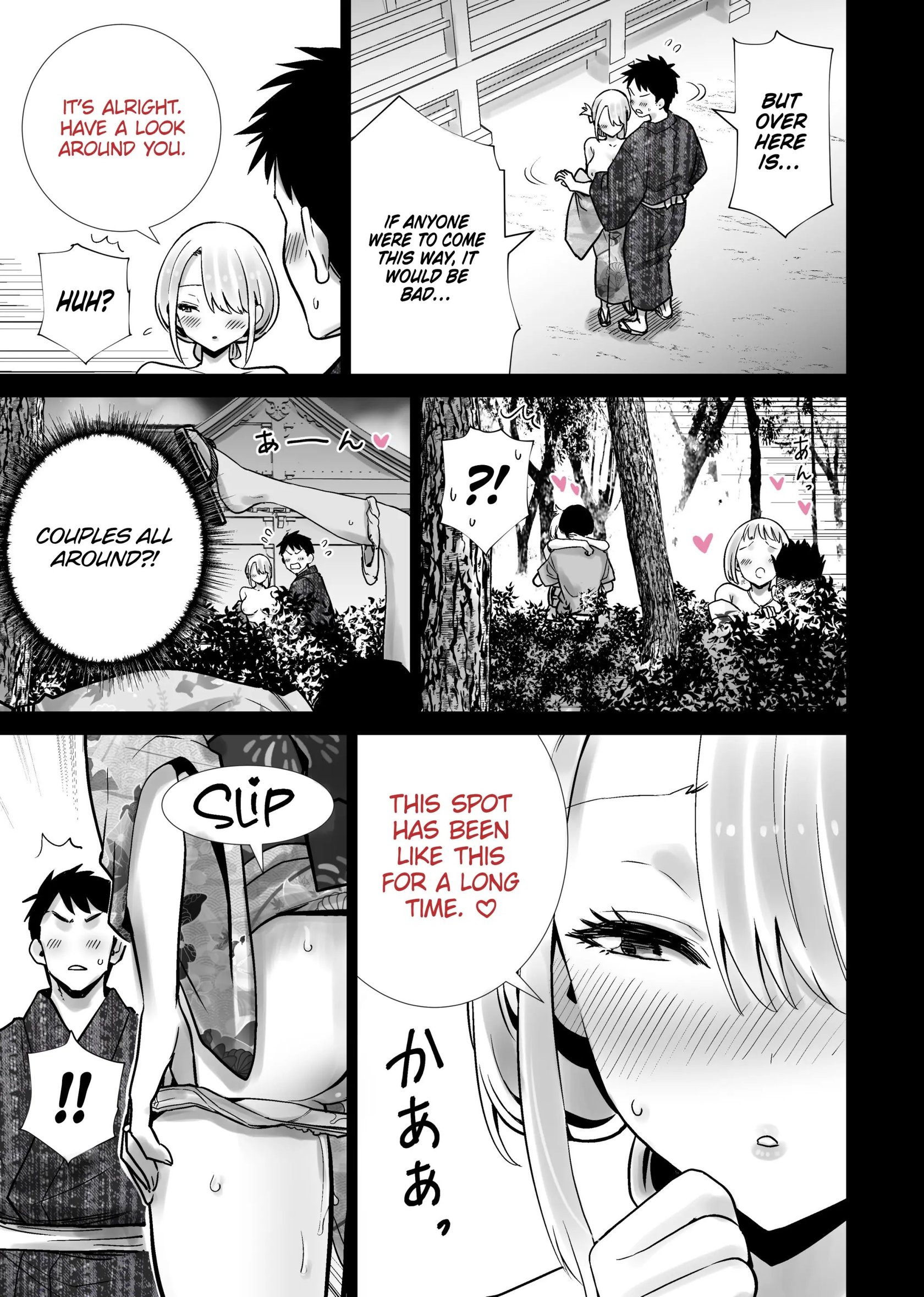 Tomodachi no Mama ga Boku no Dekachin de Ikimakutta Natsumatsuri | The Summer Festival Where My Friend's Mother Came on My Big Dick Oneshot - Page 19