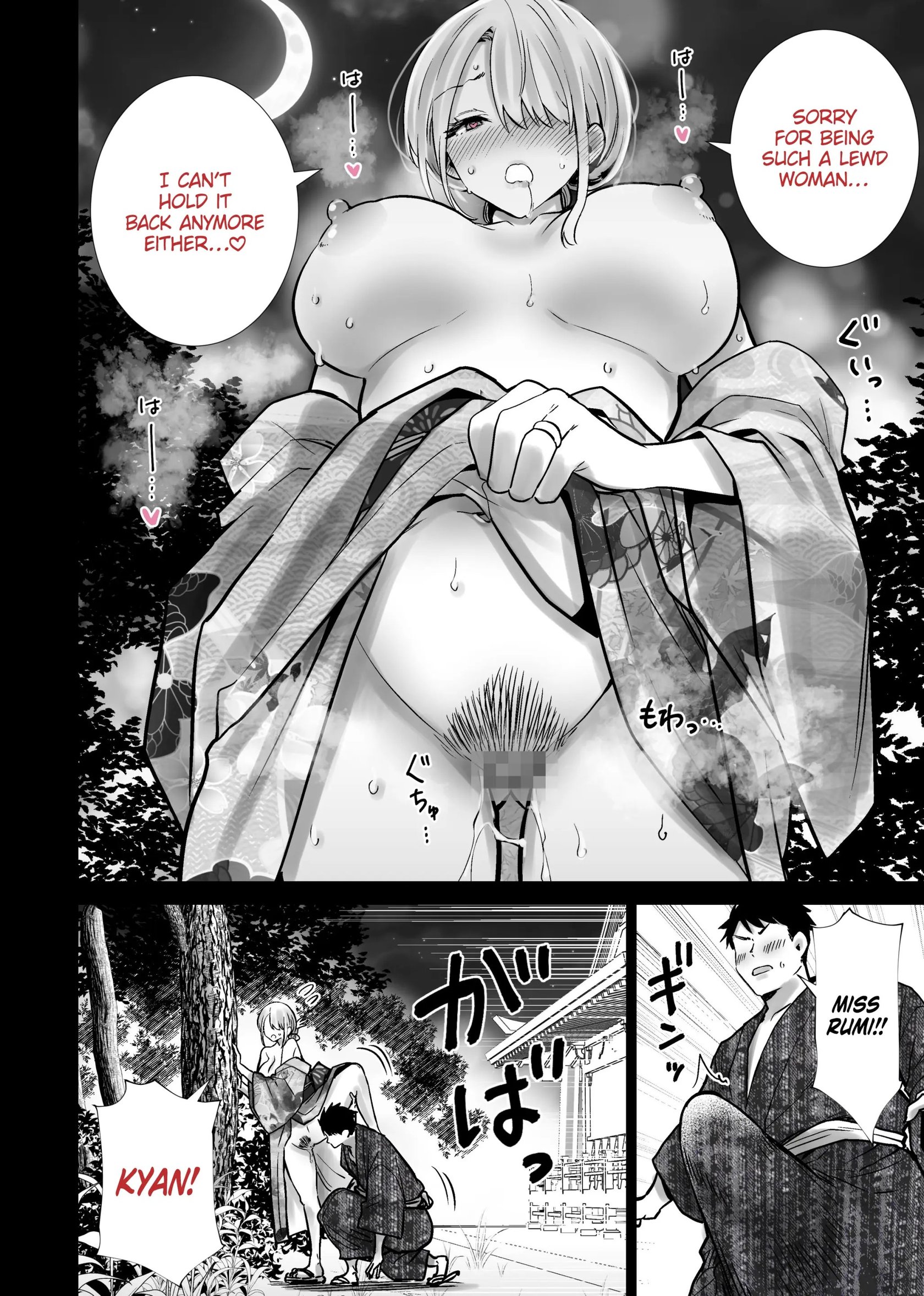 Tomodachi no Mama ga Boku no Dekachin de Ikimakutta Natsumatsuri | The Summer Festival Where My Friend's Mother Came on My Big Dick Oneshot - Page 20