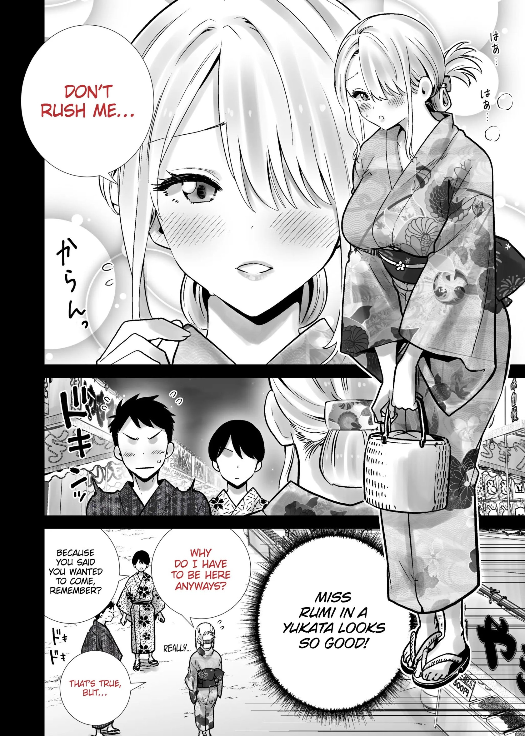 Tomodachi no Mama ga Boku no Dekachin de Ikimakutta Natsumatsuri | The Summer Festival Where My Friend's Mother Came on My Big Dick Oneshot - Page 4