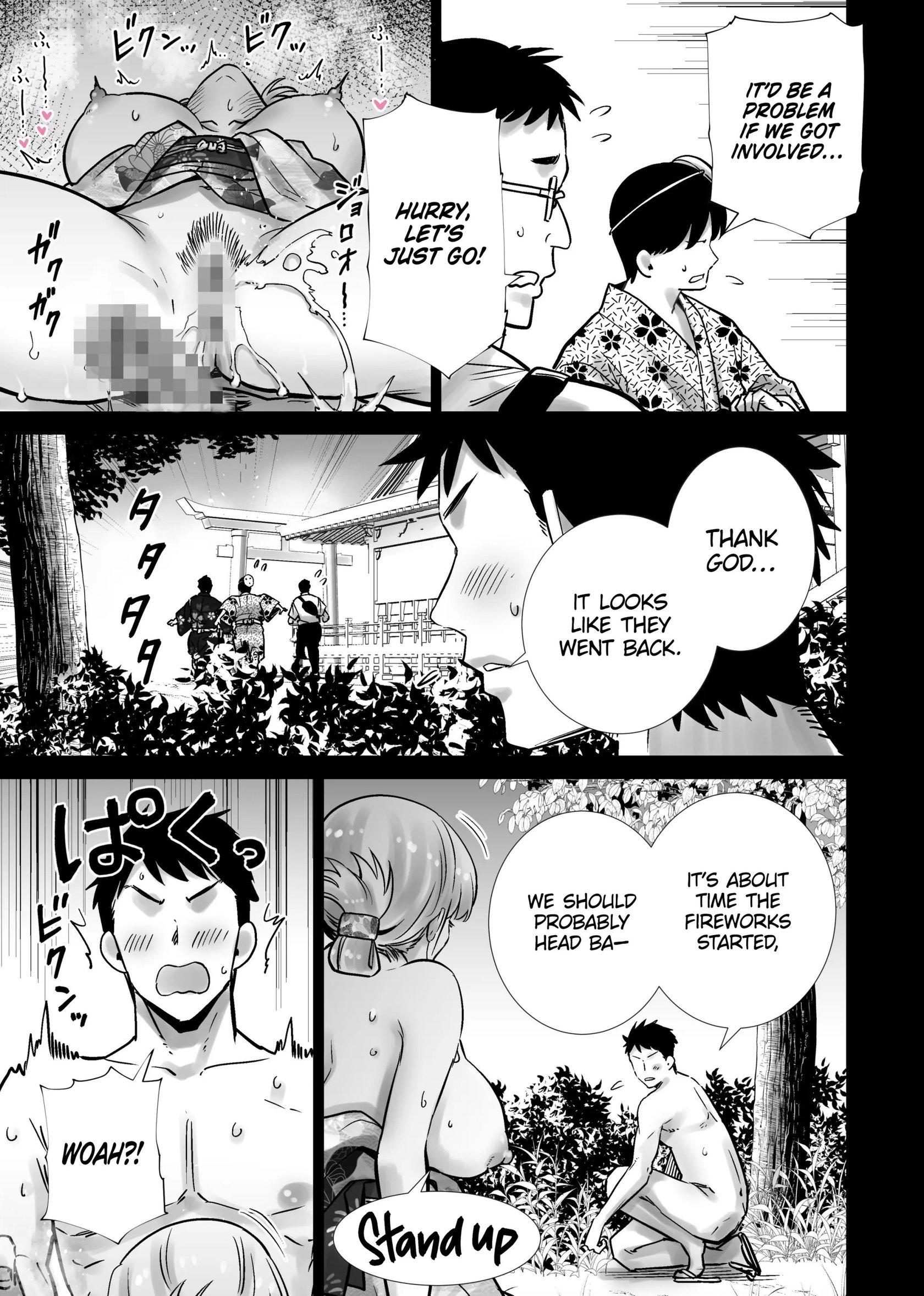 Tomodachi no Mama ga Boku no Dekachin de Ikimakutta Natsumatsuri | The Summer Festival Where My Friend's Mother Came on My Big Dick Oneshot - Page 33