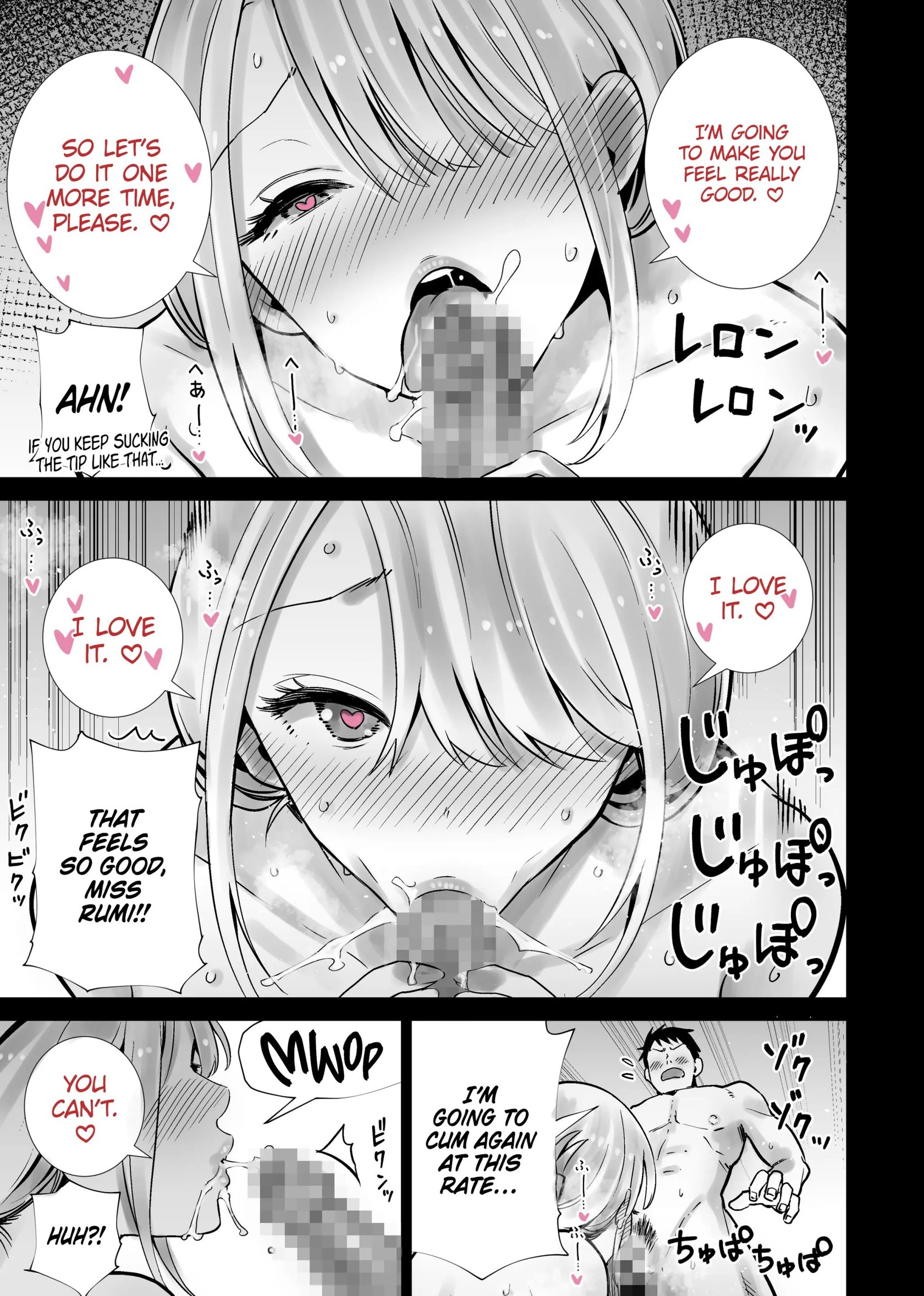 Tomodachi no Mama ga Boku no Dekachin de Ikimakutta Natsumatsuri | The Summer Festival Where My Friend's Mother Came on My Big Dick Oneshot - Page 35