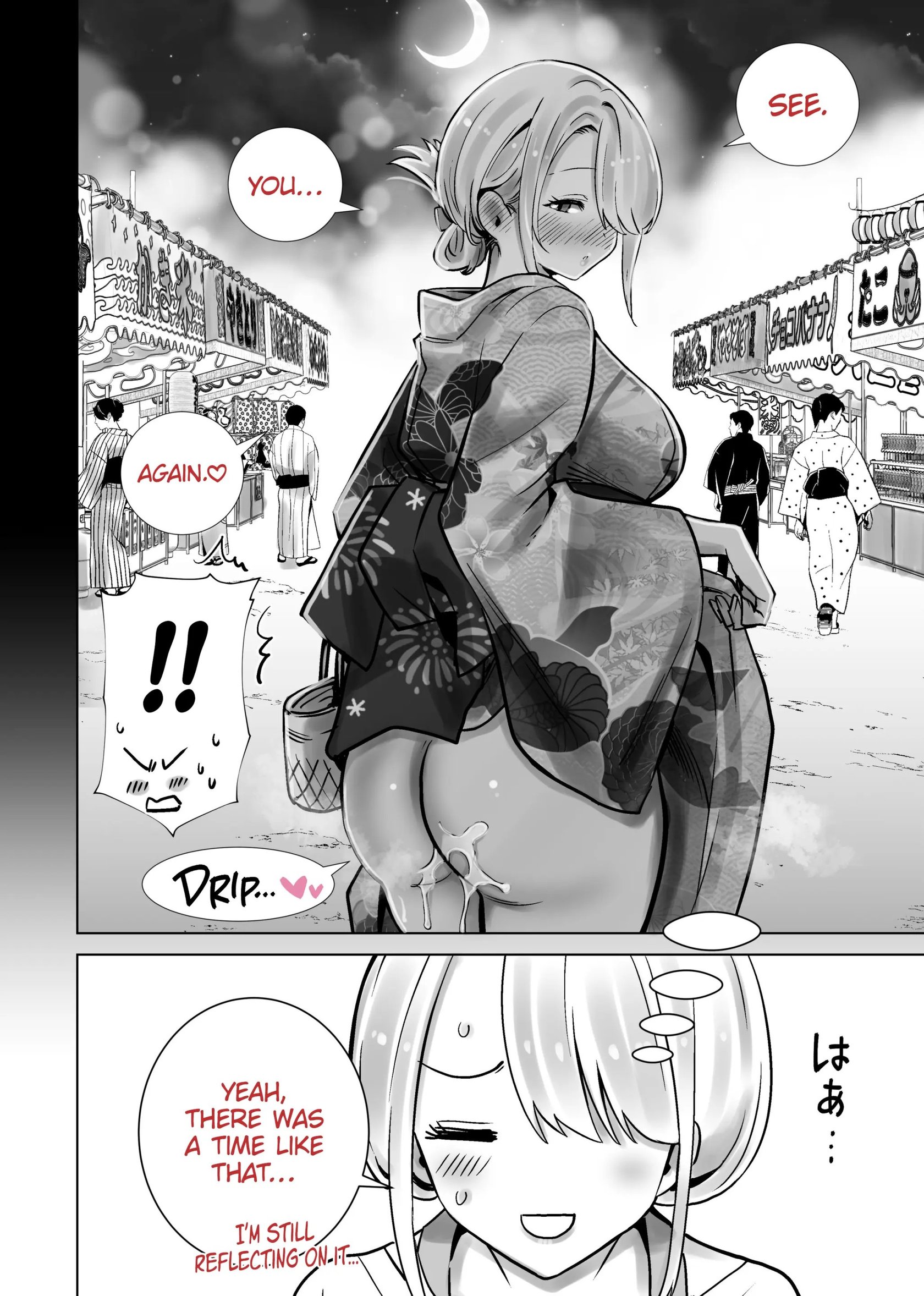 Tomodachi no Mama ga Boku no Dekachin de Ikimakutta Natsumatsuri | The Summer Festival Where My Friend's Mother Came on My Big Dick Oneshot - Page 50