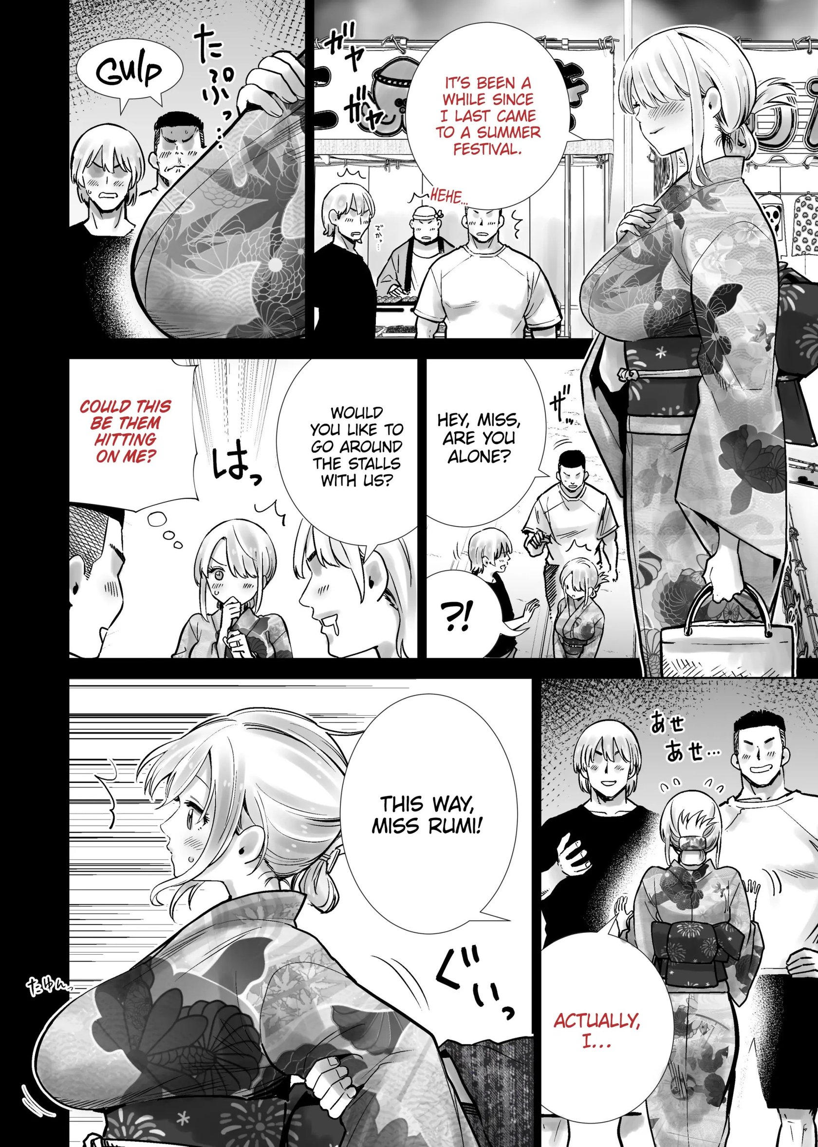 Tomodachi no Mama ga Boku no Dekachin de Ikimakutta Natsumatsuri | The Summer Festival Where My Friend's Mother Came on My Big Dick Oneshot - Page 6