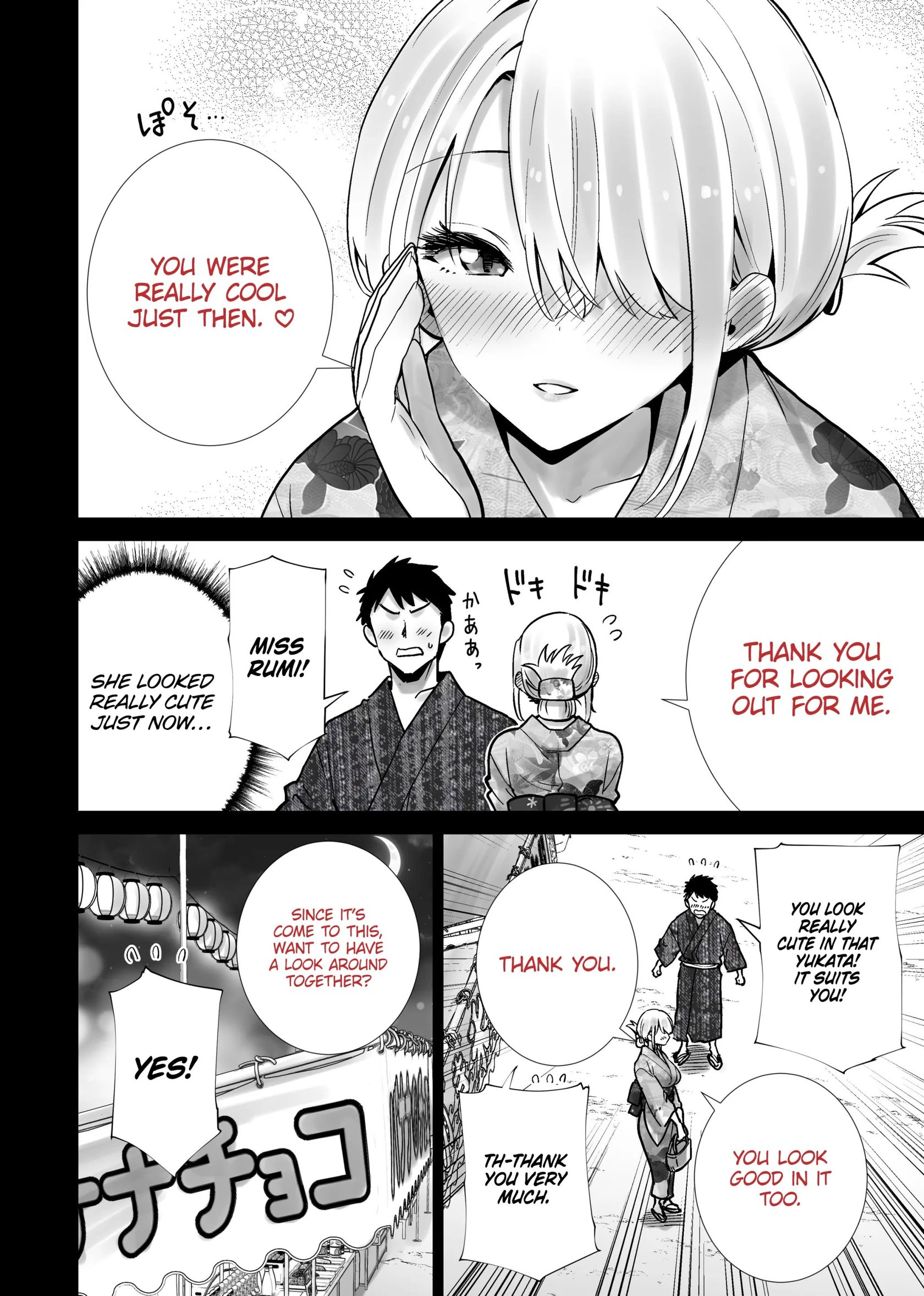 Tomodachi no Mama ga Boku no Dekachin de Ikimakutta Natsumatsuri | The Summer Festival Where My Friend's Mother Came on My Big Dick Oneshot - Page 10