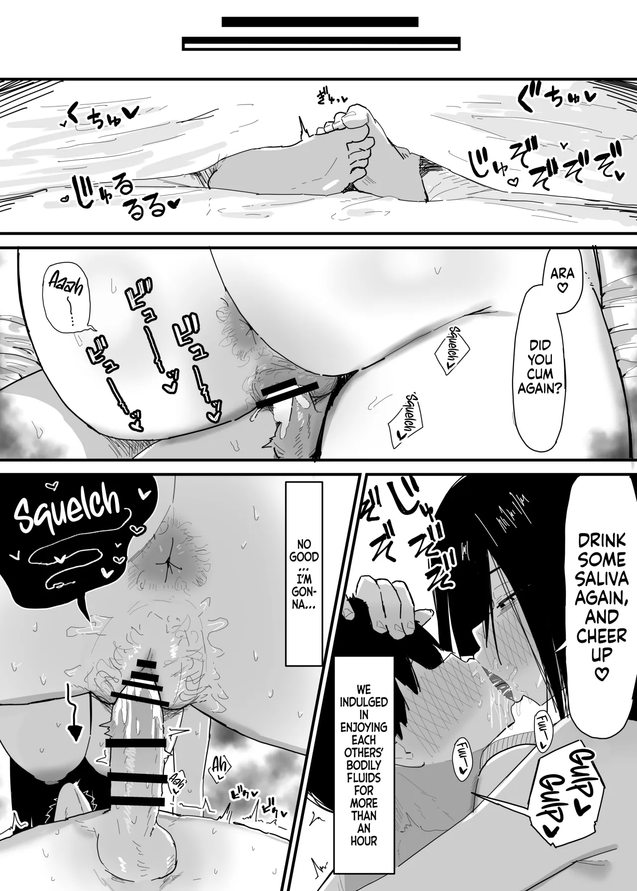 Tomodachi no Oie ni Ojamashimasu… 2 5