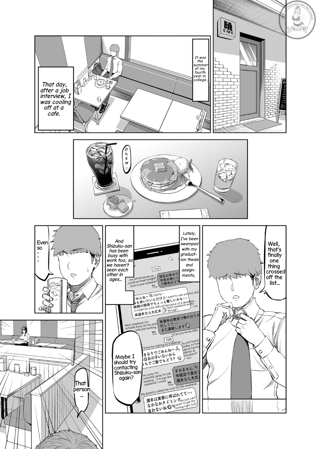 Tomodachi no Okaa-san ni Sasowarete... Onsen Ryokou Shichaimashita 2