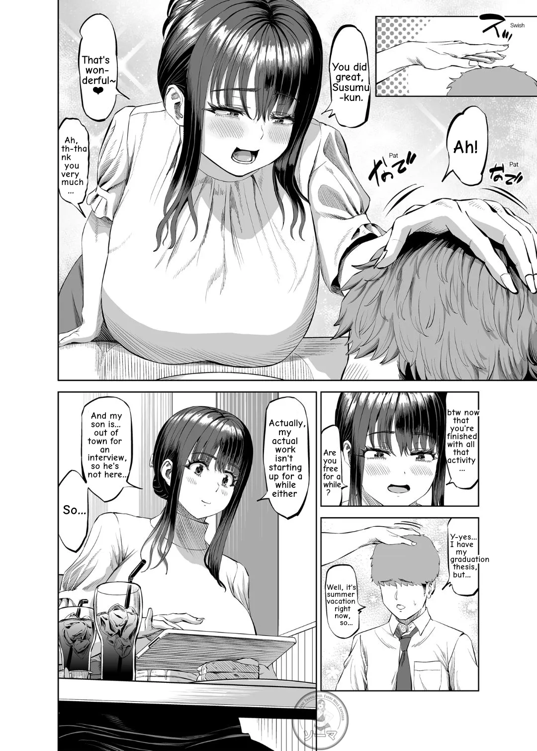 Tomodachi no Okaa-san ni Sasowarete... Onsen Ryokou Shichaimashita 5