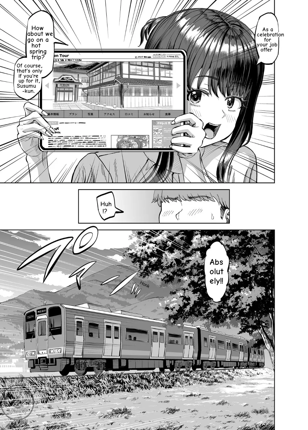 Tomodachi no Okaa-san ni Sasowarete... Onsen Ryokou Shichaimashita 6