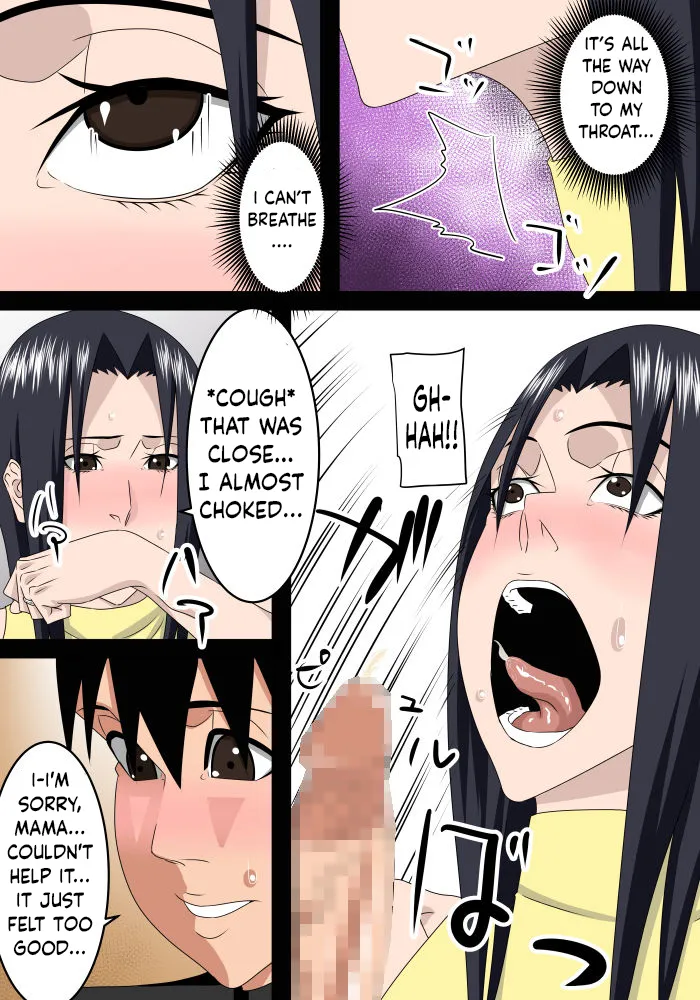 Tomodachi no Okaa-san wa Boku no Mama 11