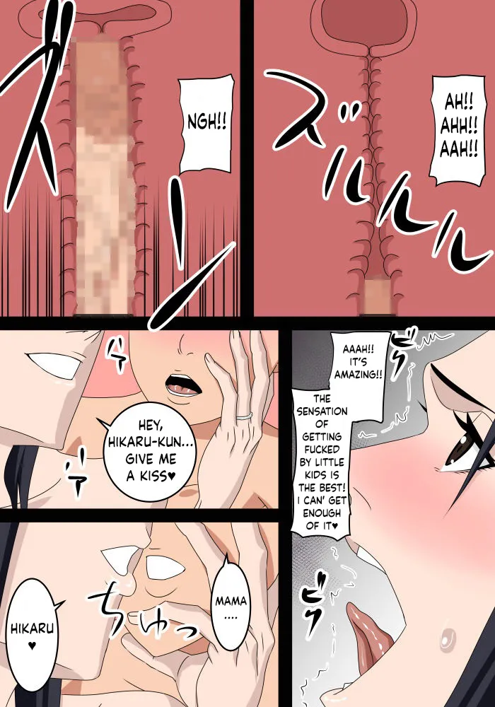Tomodachi no Okaa-san wa Boku no Mama 16