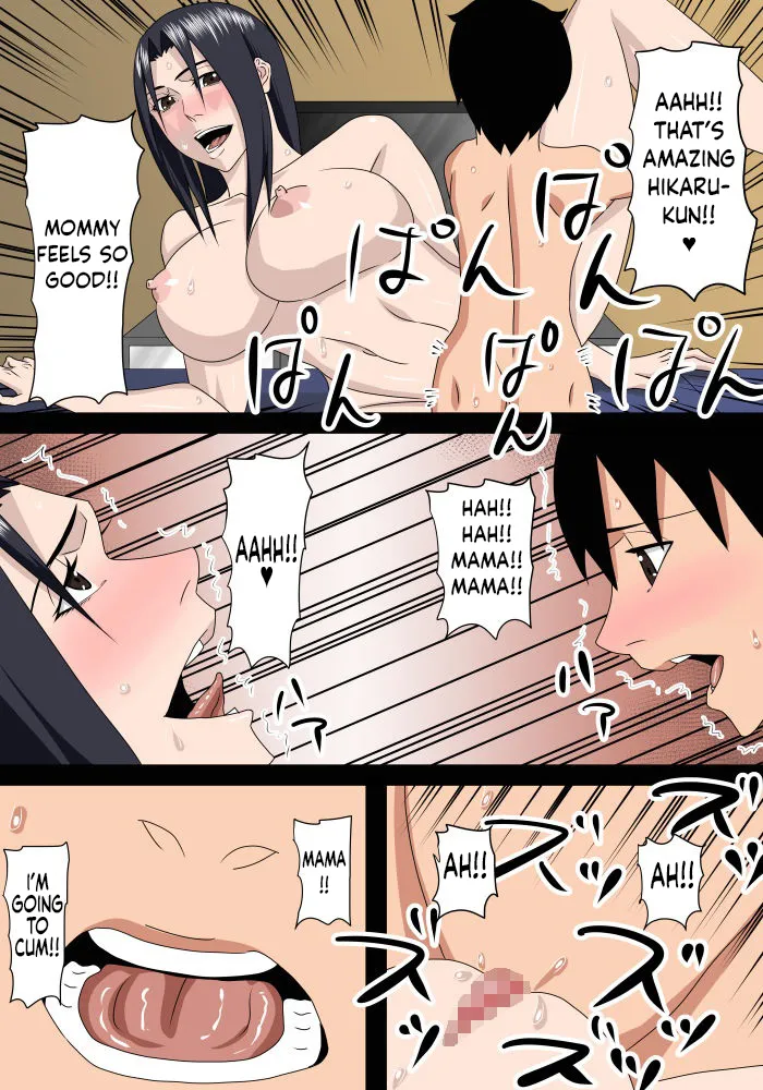 Tomodachi no Okaa-san wa Boku no Mama 17
