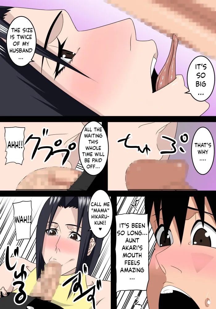 Tomodachi no Okaa-san wa Boku no Mama 9