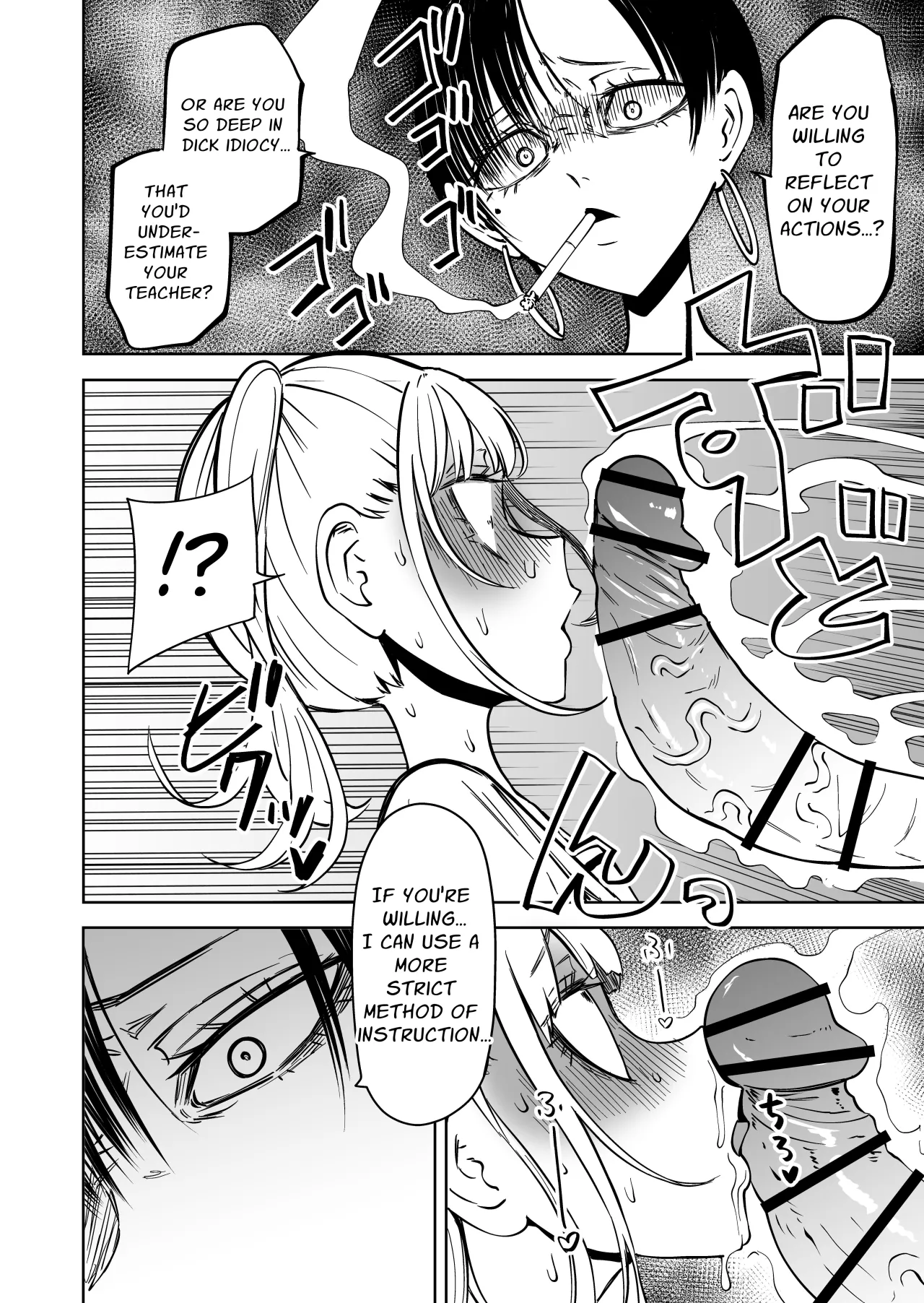 Tomodachi o Onaho ni shitetara Futanari Kyoushi ni Chinpo de Shikararemashita 13