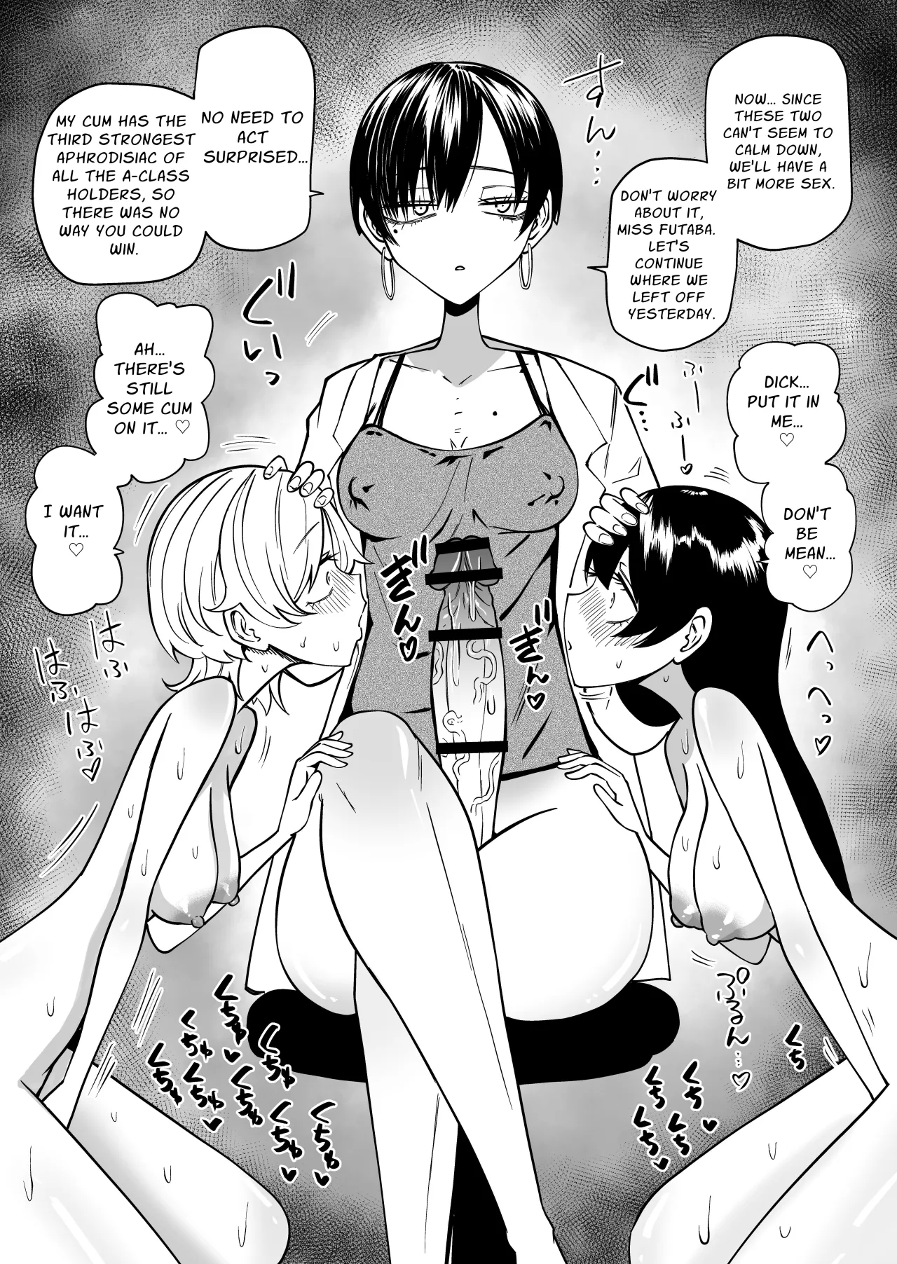 Tomodachi o Onaho ni shitetara Futanari Kyoushi ni Chinpo de Shikararemashita 22