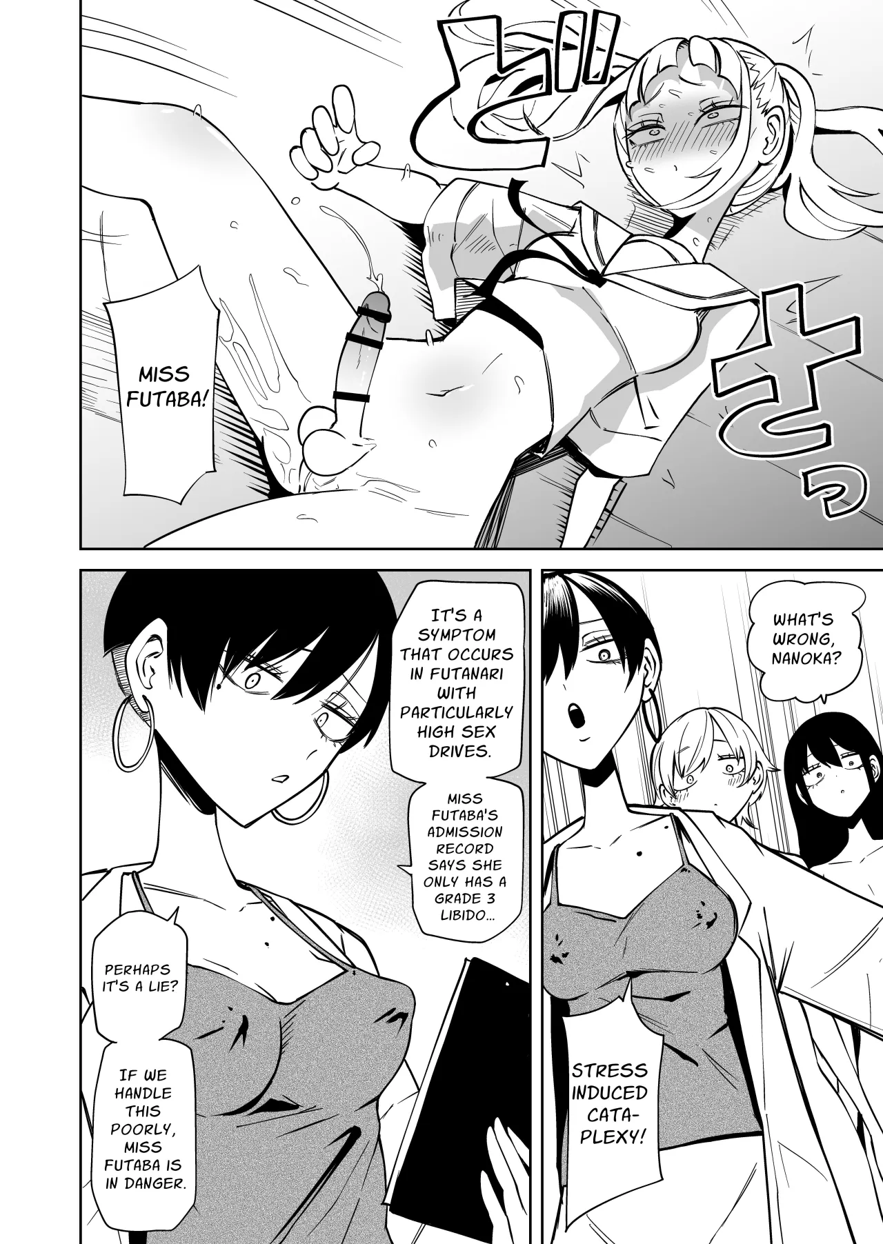Tomodachi o Onaho ni shitetara Futanari Kyoushi ni Chinpo de Shikararemashita 25